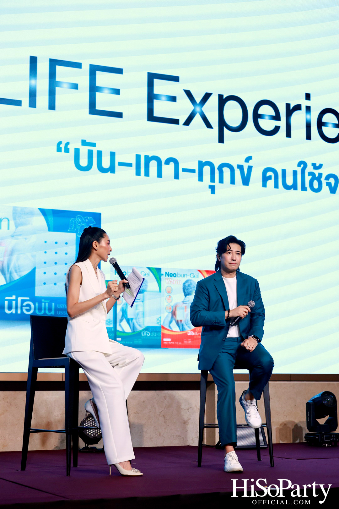 งานเปิดตัวแคมเปญใหม่จาก Neobun พร้อมพบกับพรีเซนเตอร์คนแรกของแบรนด์ ‘หนุ่ม – กรรชัย กำเนิดพลอย’