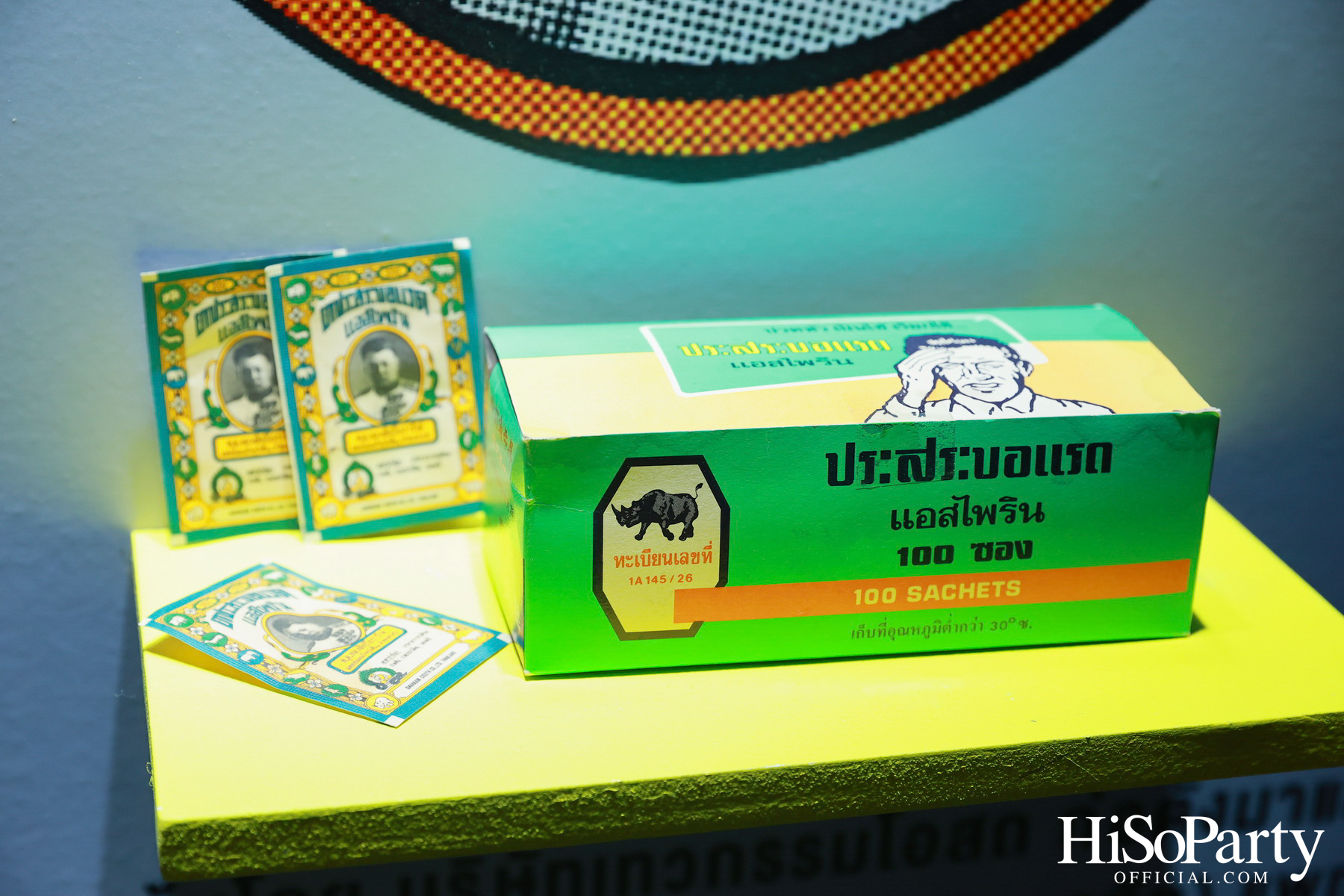 งานเปิดตัวแคมเปญใหม่จาก Neobun พร้อมพบกับพรีเซนเตอร์คนแรกของแบรนด์ ‘หนุ่ม – กรรชัย กำเนิดพลอย’