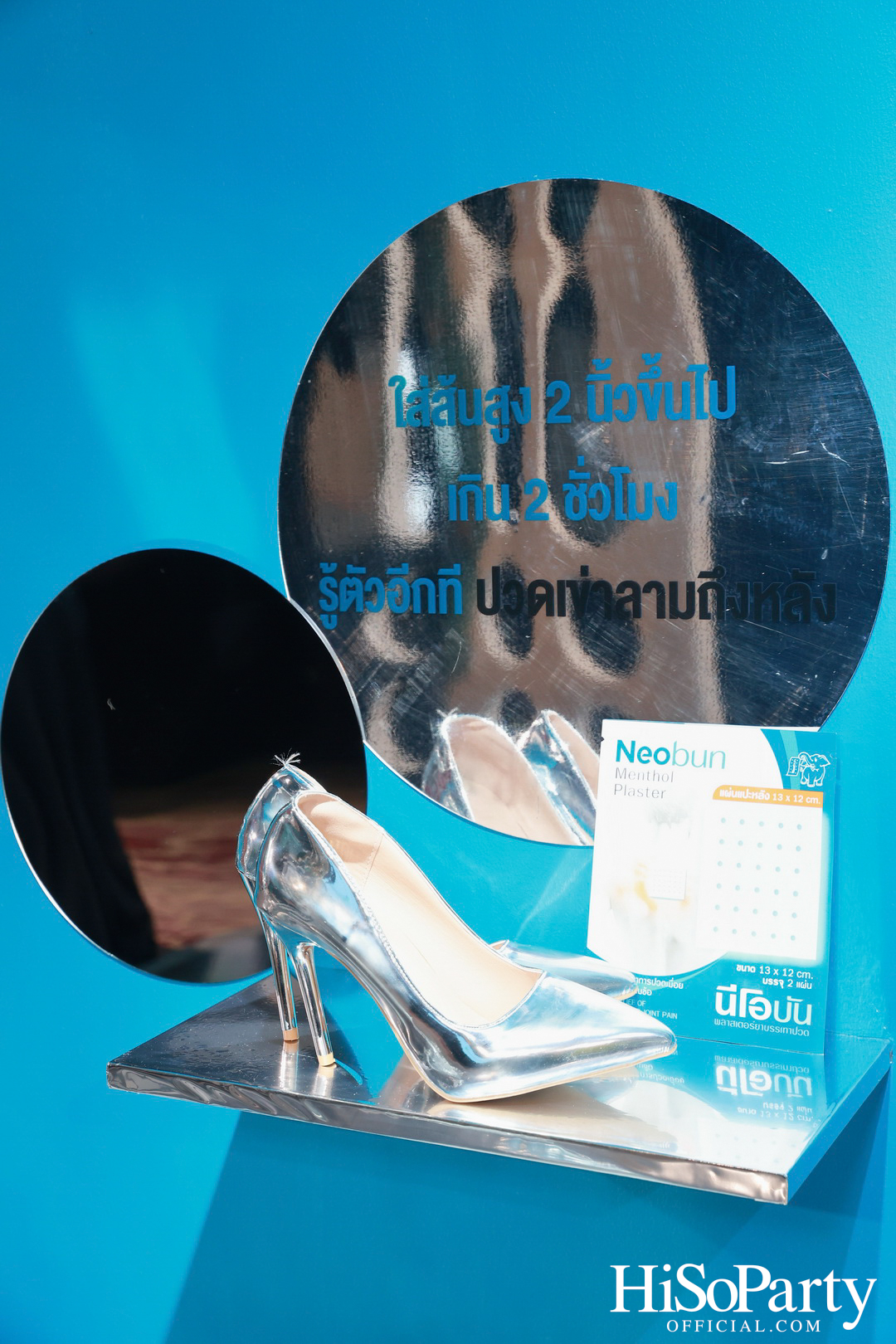 งานเปิดตัวแคมเปญใหม่จาก Neobun พร้อมพบกับพรีเซนเตอร์คนแรกของแบรนด์ ‘หนุ่ม – กรรชัย กำเนิดพลอย’