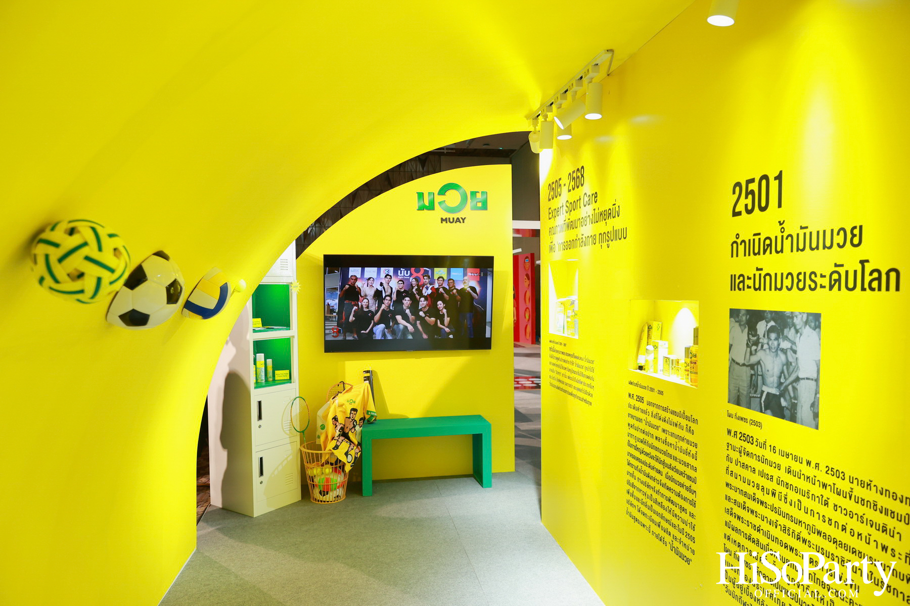 งานเปิดตัวแคมเปญใหม่จาก Neobun พร้อมพบกับพรีเซนเตอร์คนแรกของแบรนด์ ‘หนุ่ม – กรรชัย กำเนิดพลอย’