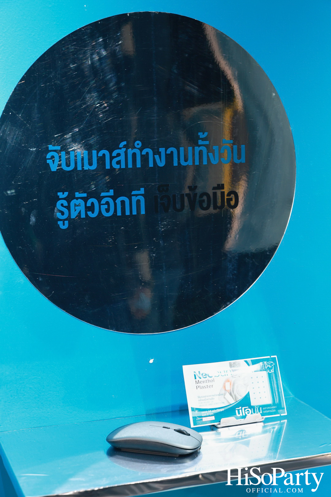 งานเปิดตัวแคมเปญใหม่จาก Neobun พร้อมพบกับพรีเซนเตอร์คนแรกของแบรนด์ ‘หนุ่ม – กรรชัย กำเนิดพลอย’