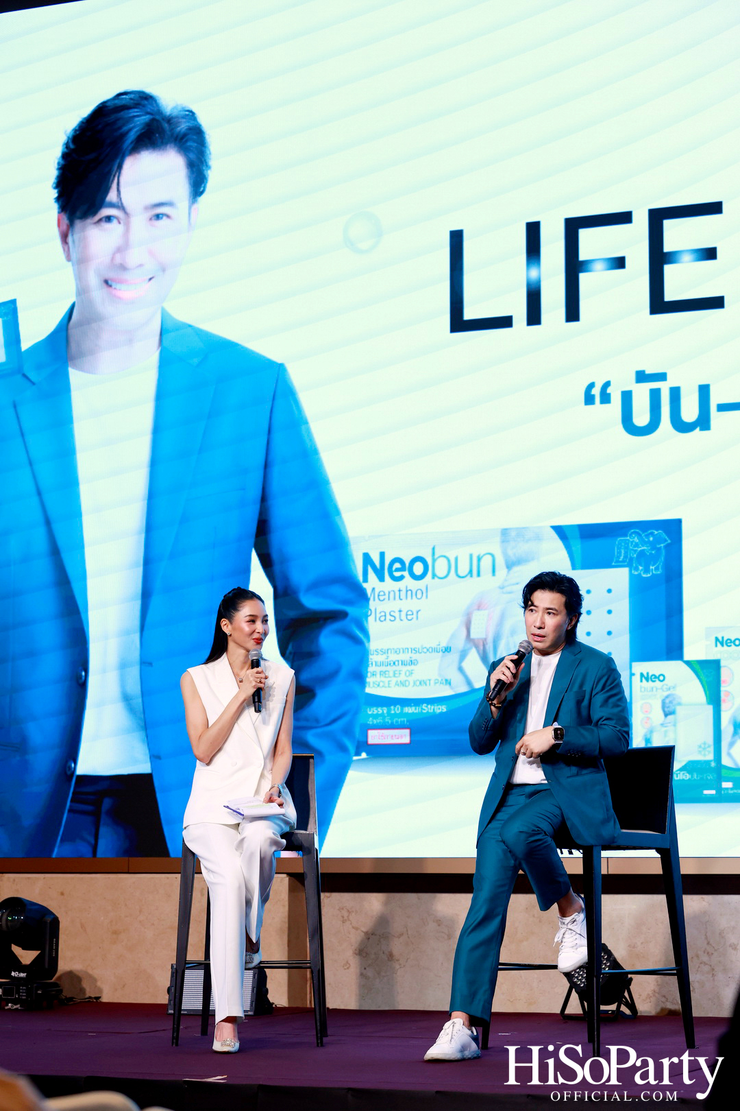 งานเปิดตัวแคมเปญใหม่จาก Neobun พร้อมพบกับพรีเซนเตอร์คนแรกของแบรนด์ ‘หนุ่ม – กรรชัย กำเนิดพลอย’