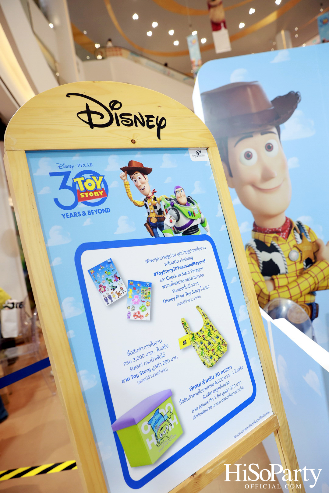 Disney and Pixar’s Toy Story 30 Years & Beyond งานฉลองครบรอบ 30 ปี Toy Story