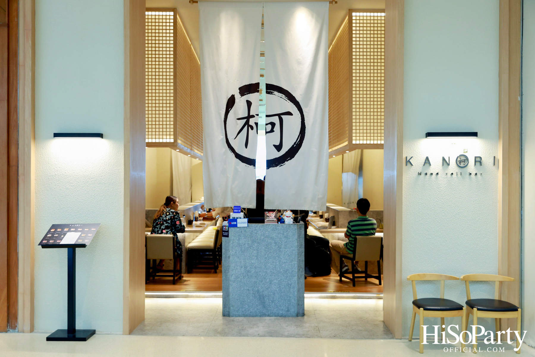 ‘KANORI’ เสิร์ฟเซต ‘Premium Five’ ชวนสัมผัสเมนูใหม่สุดพรีเมียม!