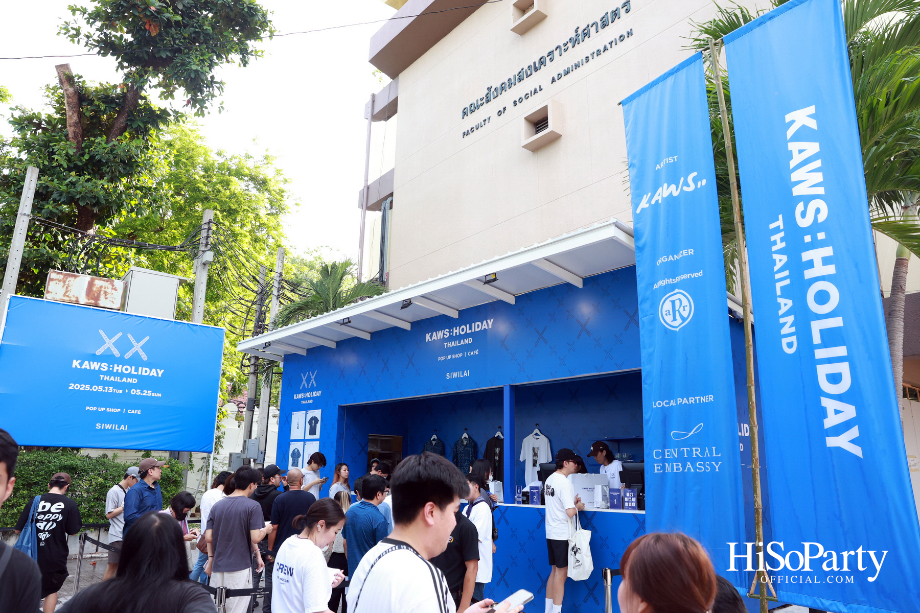 ‘KAWS:HOLIDAY THAILAND’ แลนด์มาร์กศิลปะกลางสนามหลวง ครั้งแรกในไทย พร้อมเปิดให้ชมฟรี!