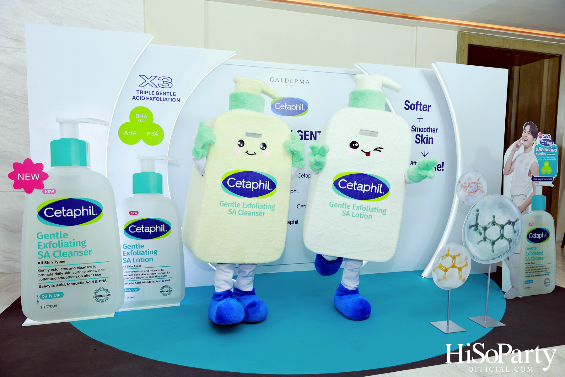 Cetaphil เปิดตัวผลิตภัณฑ์สำหรับผิวแพ้ง่าย พร้อมชวนคนดังร่วมสัมผัสประสบการณ์ดูแลผิวอย่างอ่อนโยนในงาน ‘Cetaphil Sensitive Skin Exclusive Day’