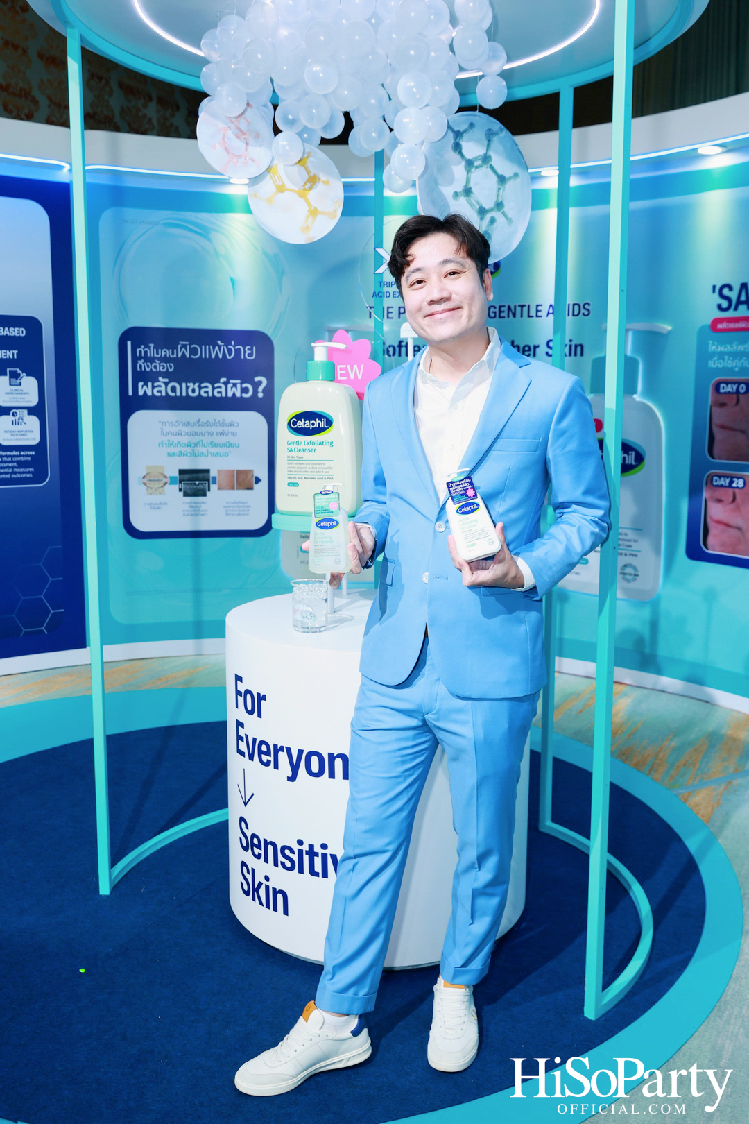 Cetaphil เปิดตัวผลิตภัณฑ์สำหรับผิวแพ้ง่าย พร้อมชวนคนดังร่วมสัมผัสประสบการณ์ดูแลผิวอย่างอ่อนโยนในงาน ‘Cetaphil Sensitive Skin Exclusive Day’