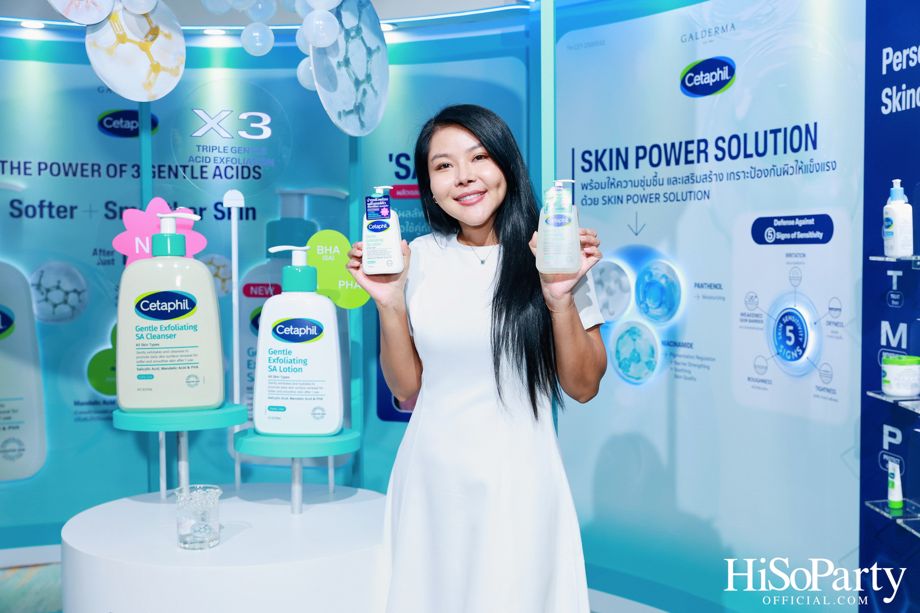 Cetaphil เปิดตัวผลิตภัณฑ์สำหรับผิวแพ้ง่าย พร้อมชวนคนดังร่วมสัมผัสประสบการณ์ดูแลผิวอย่างอ่อนโยนในงาน ‘Cetaphil Sensitive Skin Exclusive Day’