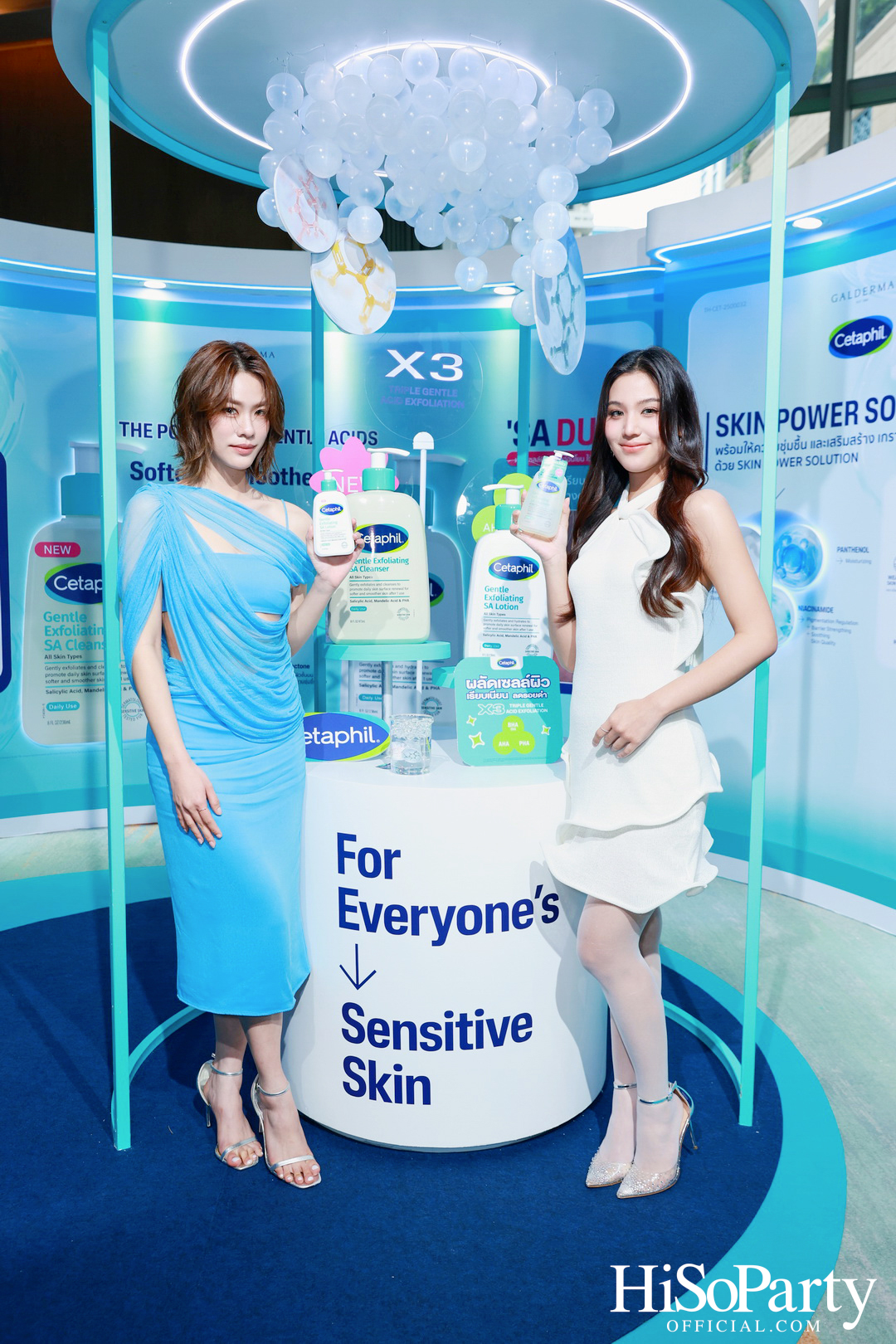 Cetaphil เปิดตัวผลิตภัณฑ์สำหรับผิวแพ้ง่าย พร้อมชวนคนดังร่วมสัมผัสประสบการณ์ดูแลผิวอย่างอ่อนโยนในงาน ‘Cetaphil Sensitive Skin Exclusive Day’
