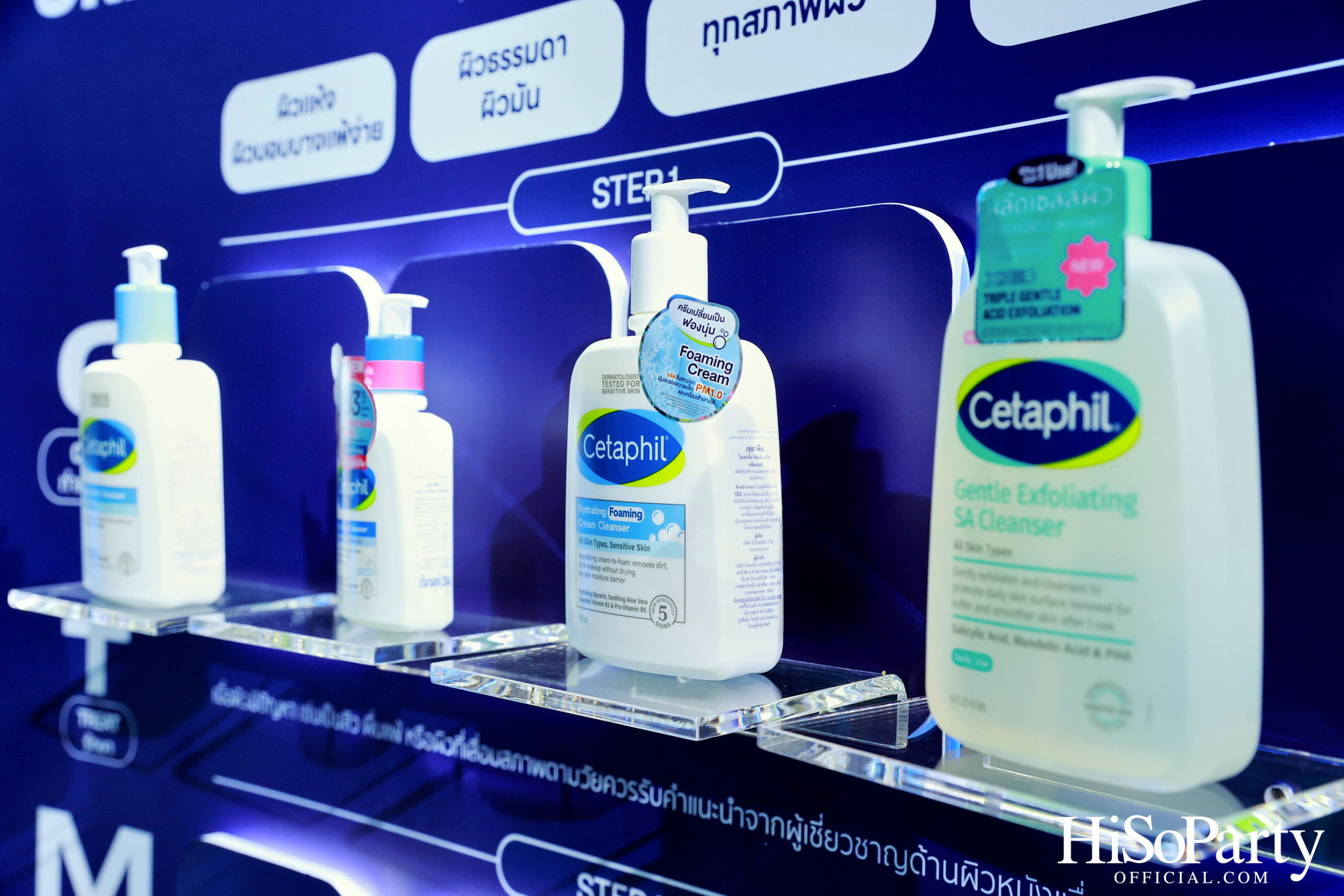 Cetaphil เปิดตัวผลิตภัณฑ์สำหรับผิวแพ้ง่าย พร้อมชวนคนดังร่วมสัมผัสประสบการณ์ดูแลผิวอย่างอ่อนโยนในงาน ‘Cetaphil Sensitive Skin Exclusive Day’