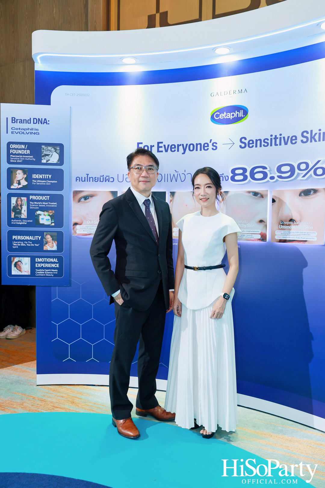 Cetaphil เปิดตัวผลิตภัณฑ์สำหรับผิวแพ้ง่าย พร้อมชวนคนดังร่วมสัมผัสประสบการณ์ดูแลผิวอย่างอ่อนโยนในงาน ‘Cetaphil Sensitive Skin Exclusive Day’