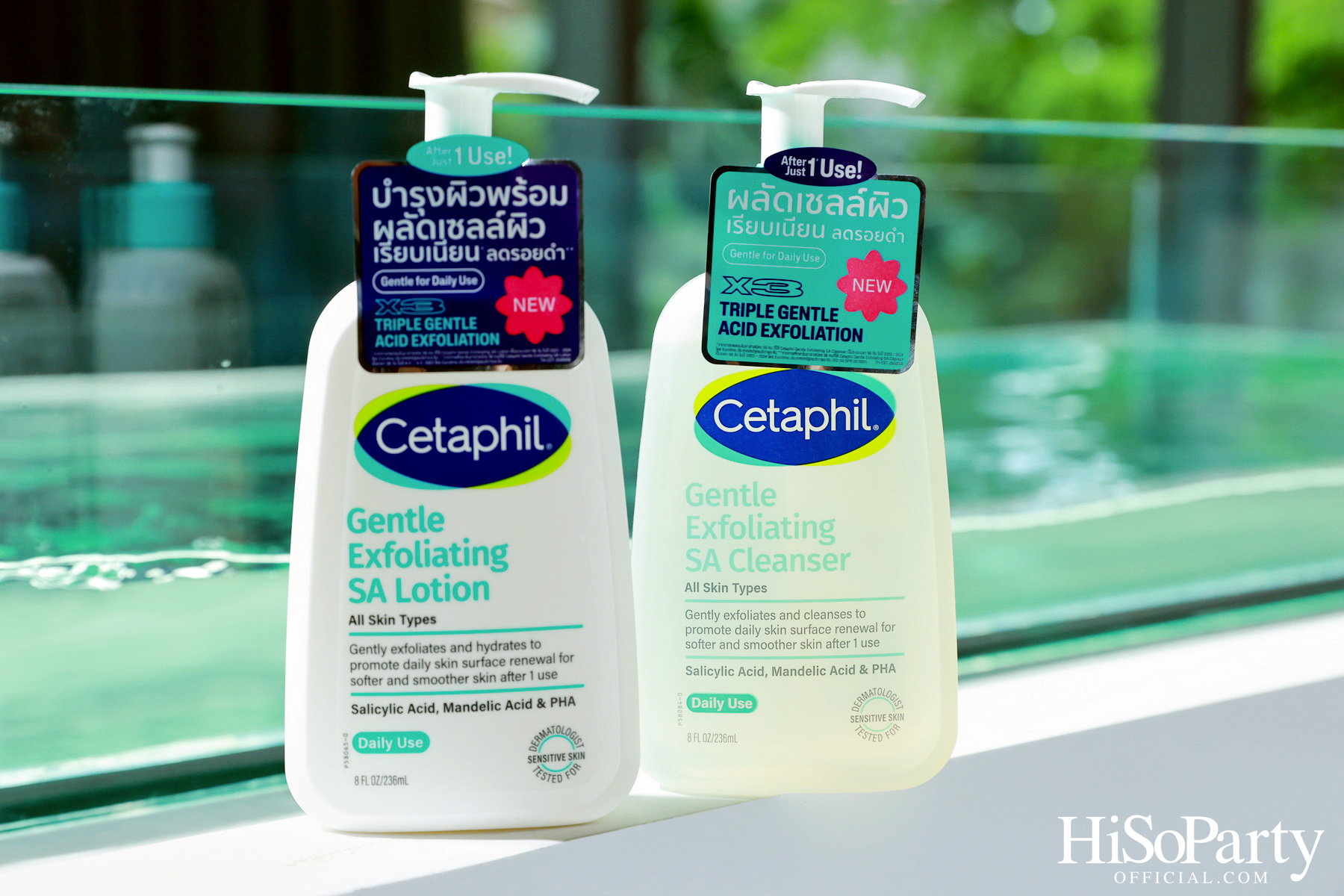 Cetaphil เปิดตัวผลิตภัณฑ์สำหรับผิวแพ้ง่าย พร้อมชวนคนดังร่วมสัมผัสประสบการณ์ดูแลผิวอย่างอ่อนโยนในงาน ‘Cetaphil Sensitive Skin Exclusive Day’
