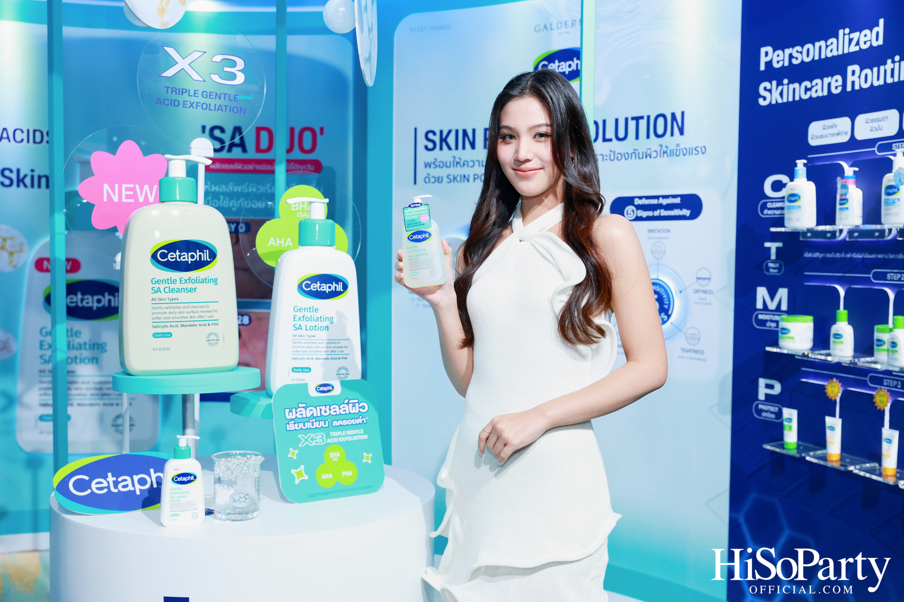 Cetaphil เปิดตัวผลิตภัณฑ์สำหรับผิวแพ้ง่าย พร้อมชวนคนดังร่วมสัมผัสประสบการณ์ดูแลผิวอย่างอ่อนโยนในงาน ‘Cetaphil Sensitive Skin Exclusive Day’