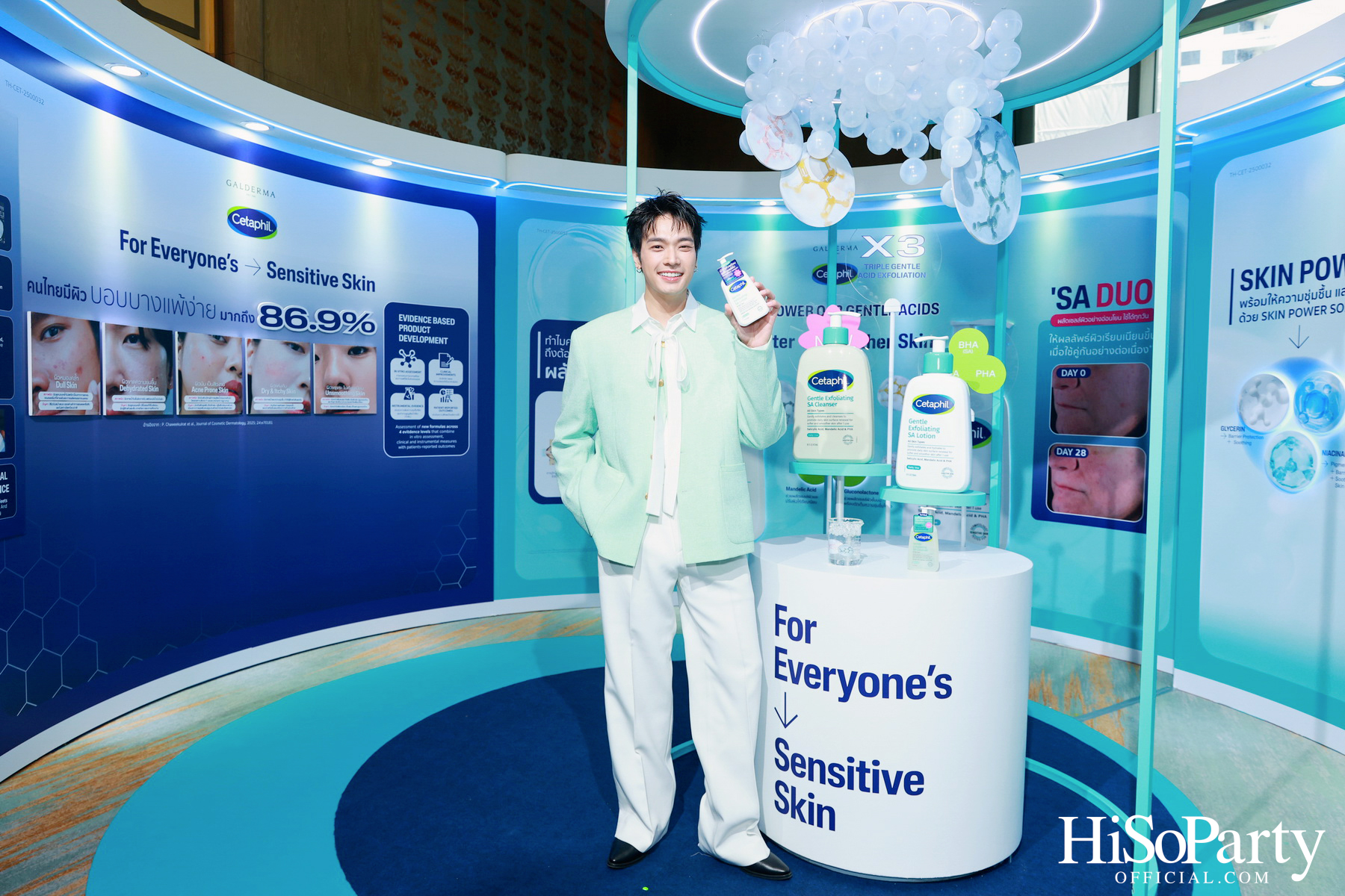 Cetaphil เปิดตัวผลิตภัณฑ์สำหรับผิวแพ้ง่าย พร้อมชวนคนดังร่วมสัมผัสประสบการณ์ดูแลผิวอย่างอ่อนโยนในงาน ‘Cetaphil Sensitive Skin Exclusive Day’