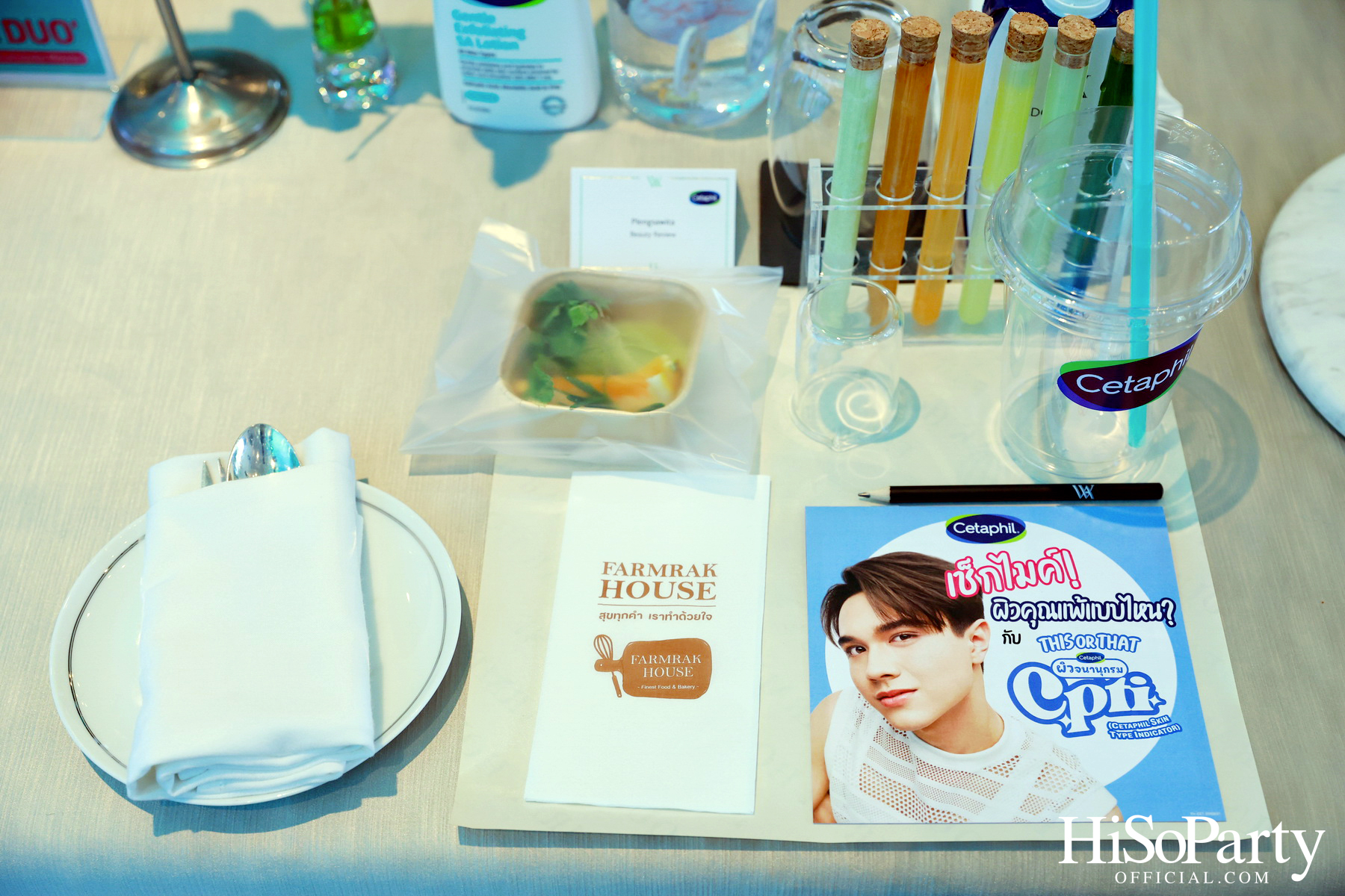 Cetaphil เปิดตัวผลิตภัณฑ์สำหรับผิวแพ้ง่าย พร้อมชวนคนดังร่วมสัมผัสประสบการณ์ดูแลผิวอย่างอ่อนโยนในงาน ‘Cetaphil Sensitive Skin Exclusive Day’