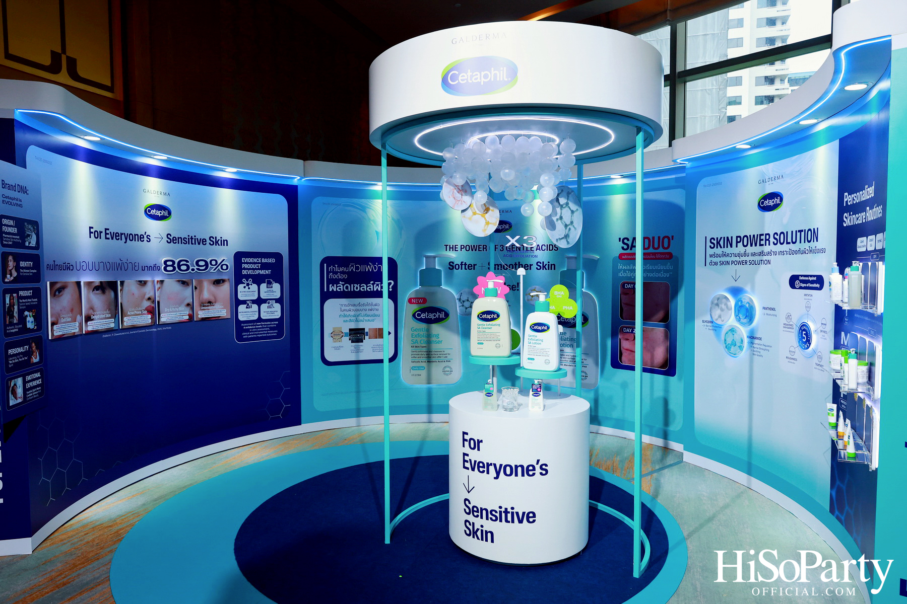 Cetaphil เปิดตัวผลิตภัณฑ์สำหรับผิวแพ้ง่าย พร้อมชวนคนดังร่วมสัมผัสประสบการณ์ดูแลผิวอย่างอ่อนโยนในงาน ‘Cetaphil Sensitive Skin Exclusive Day’