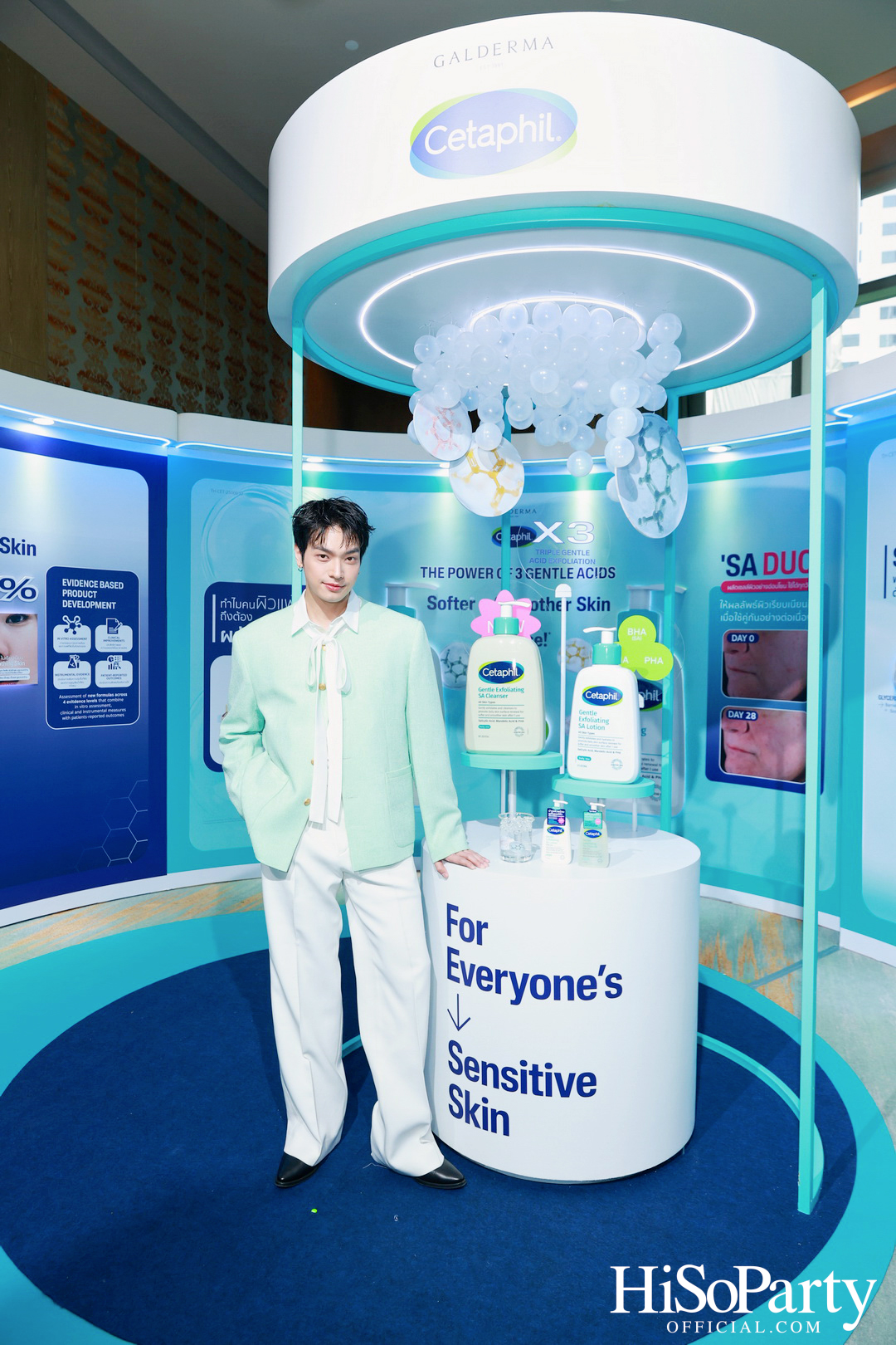 Cetaphil เปิดตัวผลิตภัณฑ์สำหรับผิวแพ้ง่าย พร้อมชวนคนดังร่วมสัมผัสประสบการณ์ดูแลผิวอย่างอ่อนโยนในงาน ‘Cetaphil Sensitive Skin Exclusive Day’