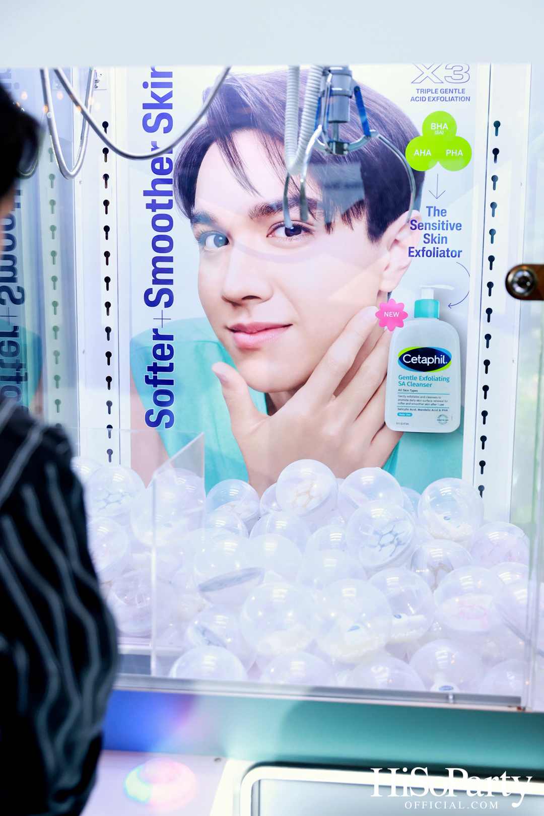 Cetaphil เปิดตัวผลิตภัณฑ์สำหรับผิวแพ้ง่าย พร้อมชวนคนดังร่วมสัมผัสประสบการณ์ดูแลผิวอย่างอ่อนโยนในงาน ‘Cetaphil Sensitive Skin Exclusive Day’