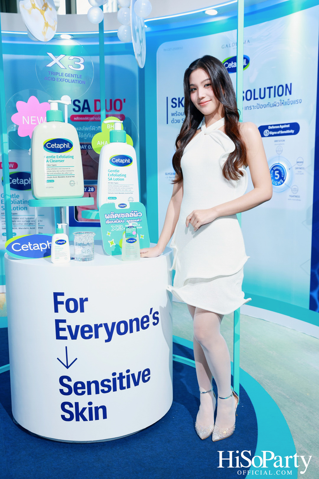 Cetaphil เปิดตัวผลิตภัณฑ์สำหรับผิวแพ้ง่าย พร้อมชวนคนดังร่วมสัมผัสประสบการณ์ดูแลผิวอย่างอ่อนโยนในงาน ‘Cetaphil Sensitive Skin Exclusive Day’