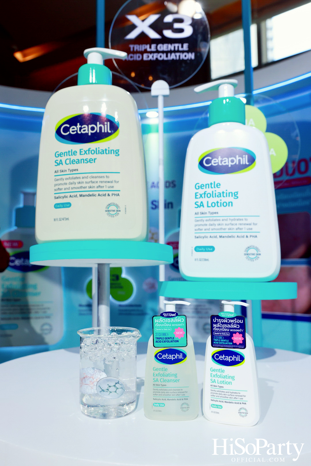 Cetaphil เปิดตัวผลิตภัณฑ์สำหรับผิวแพ้ง่าย พร้อมชวนคนดังร่วมสัมผัสประสบการณ์ดูแลผิวอย่างอ่อนโยนในงาน ‘Cetaphil Sensitive Skin Exclusive Day’