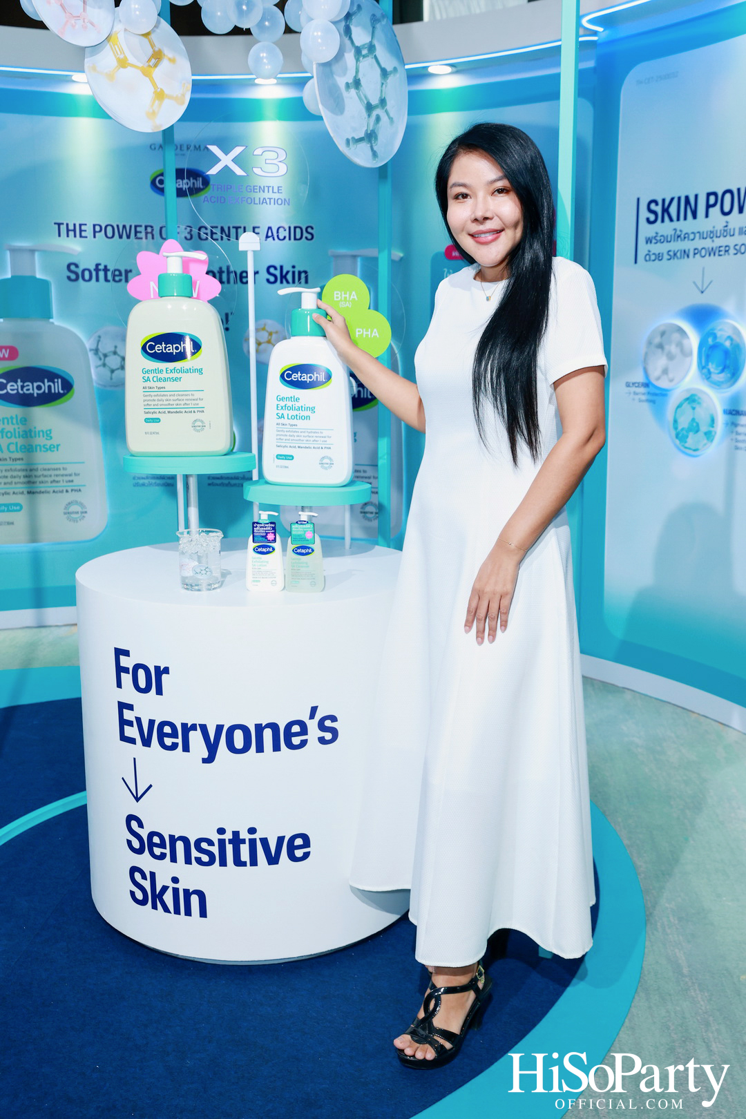 Cetaphil เปิดตัวผลิตภัณฑ์สำหรับผิวแพ้ง่าย พร้อมชวนคนดังร่วมสัมผัสประสบการณ์ดูแลผิวอย่างอ่อนโยนในงาน ‘Cetaphil Sensitive Skin Exclusive Day’