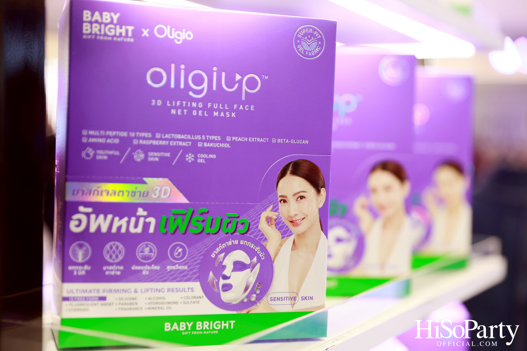 Oligio เปิดตัวพรีเซนเตอร์สุดฮอตตอบโจทย์เทรนด์ Natural Look พร้อมเผยเทคโนโลยียกกระชับลึกถึงคอลลาเจน ในงาน The Way of Lift with Oligio