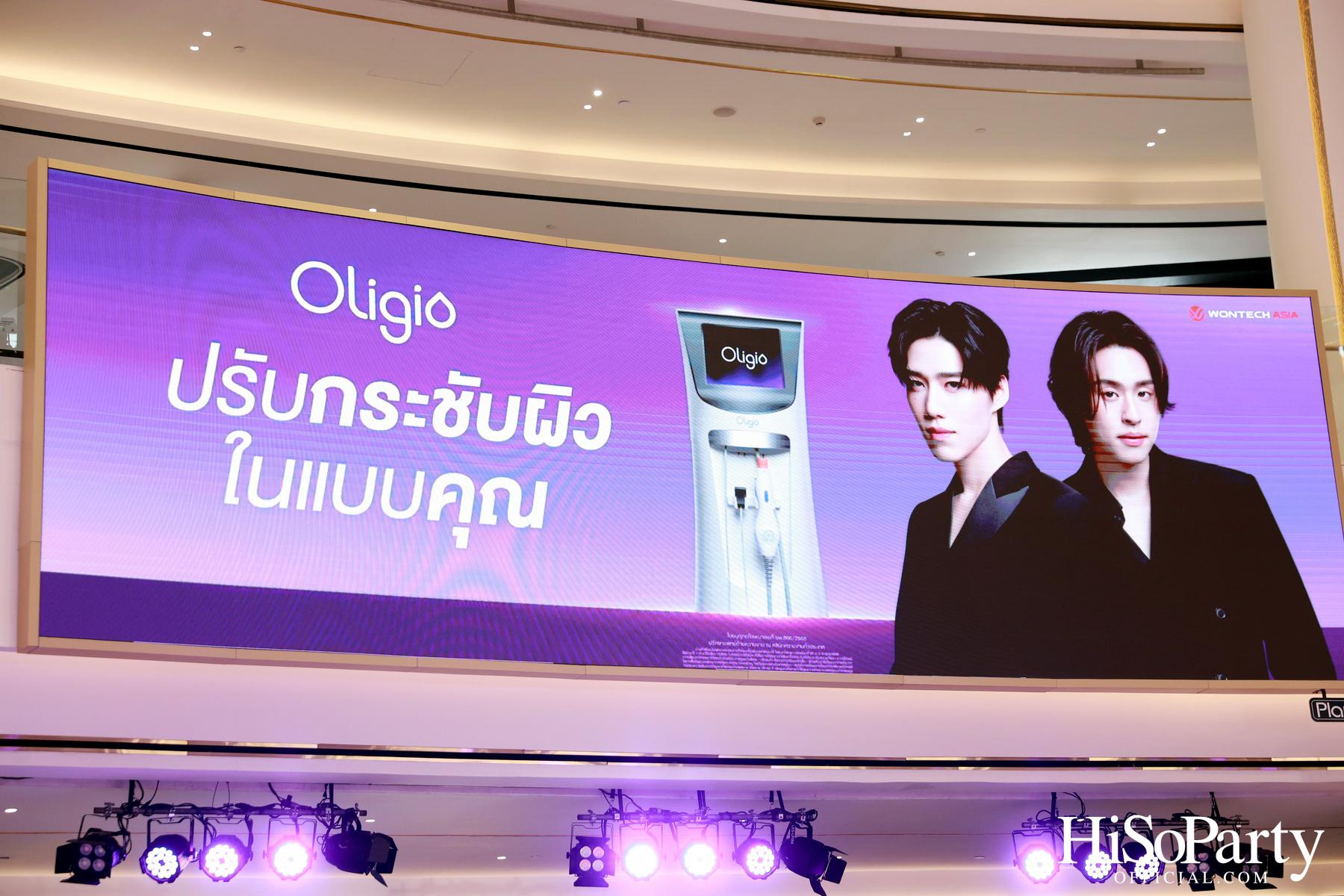 Oligio เปิดตัวพรีเซนเตอร์สุดฮอตตอบโจทย์เทรนด์ Natural Look พร้อมเผยเทคโนโลยียกกระชับลึกถึงคอลลาเจน ในงาน The Way of Lift with Oligio