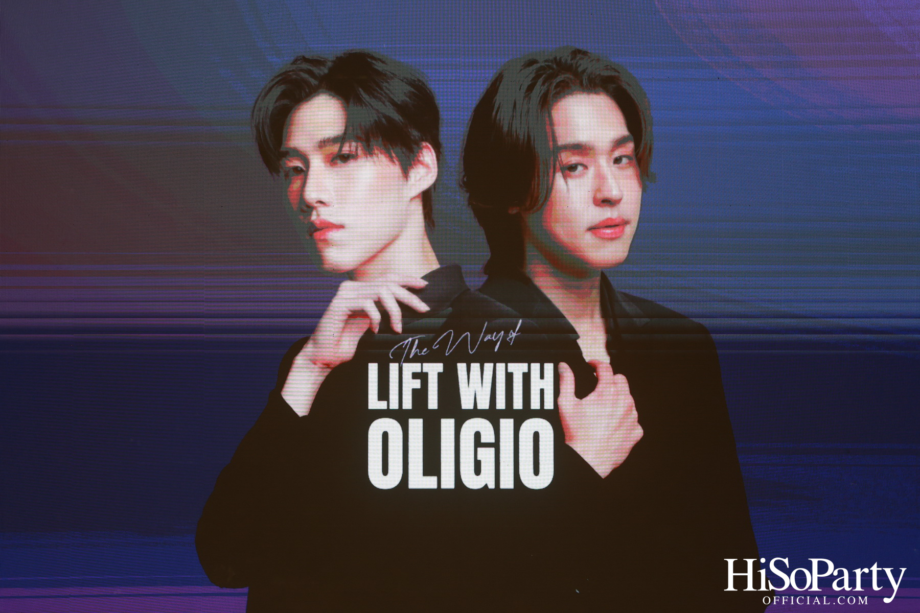 Oligio เปิดตัวพรีเซนเตอร์สุดฮอตตอบโจทย์เทรนด์ Natural Look พร้อมเผยเทคโนโลยียกกระชับลึกถึงคอลลาเจน ในงาน The Way of Lift with Oligio