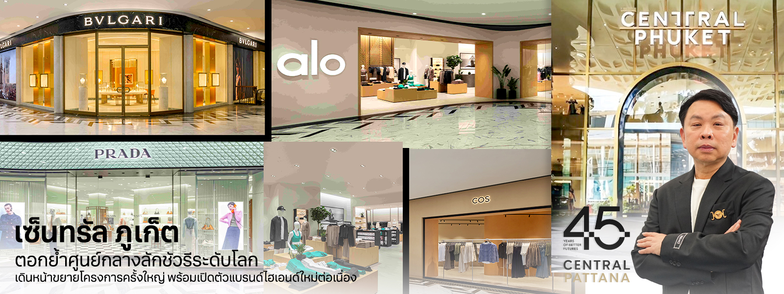 เปิดตัวผลิตภัณฑ์ใหม่ ‘เรมิงตัน’ และ ‘รัสเซลล์ ฮอบส์’