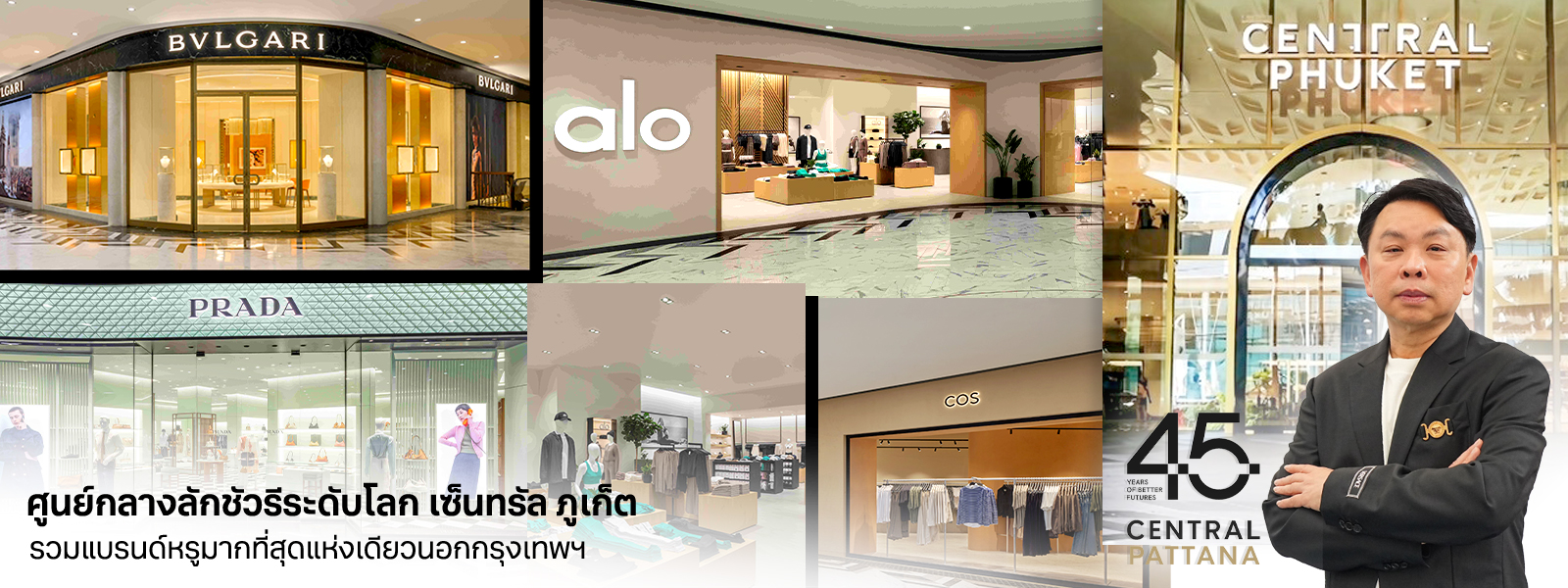 เปิดตัวผลิตภัณฑ์ใหม่ ‘เรมิงตัน’ และ ‘รัสเซลล์ ฮอบส์’