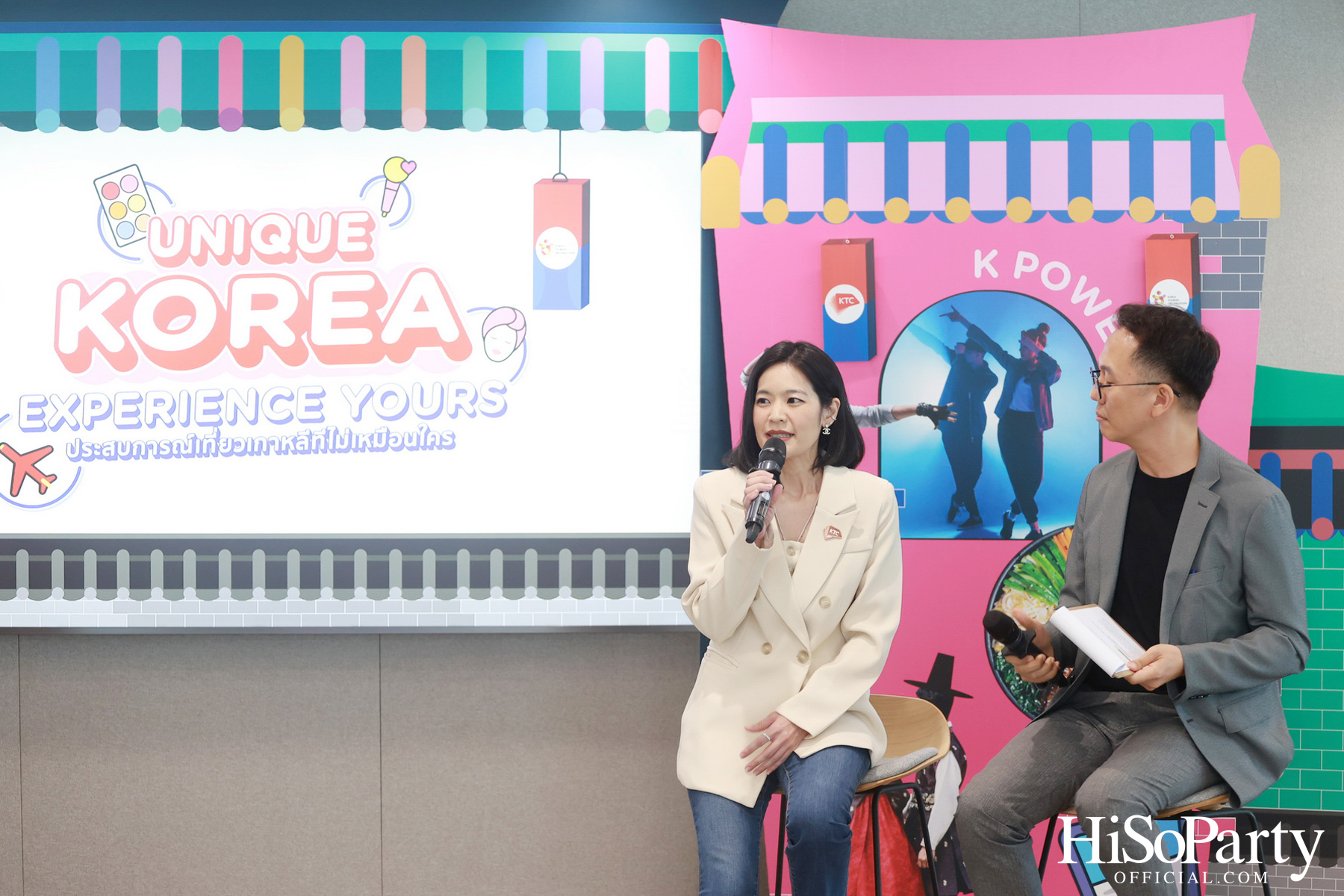KTO x KTC เปิดแคมเปญ ‘Unique Korea, Experience Yours’