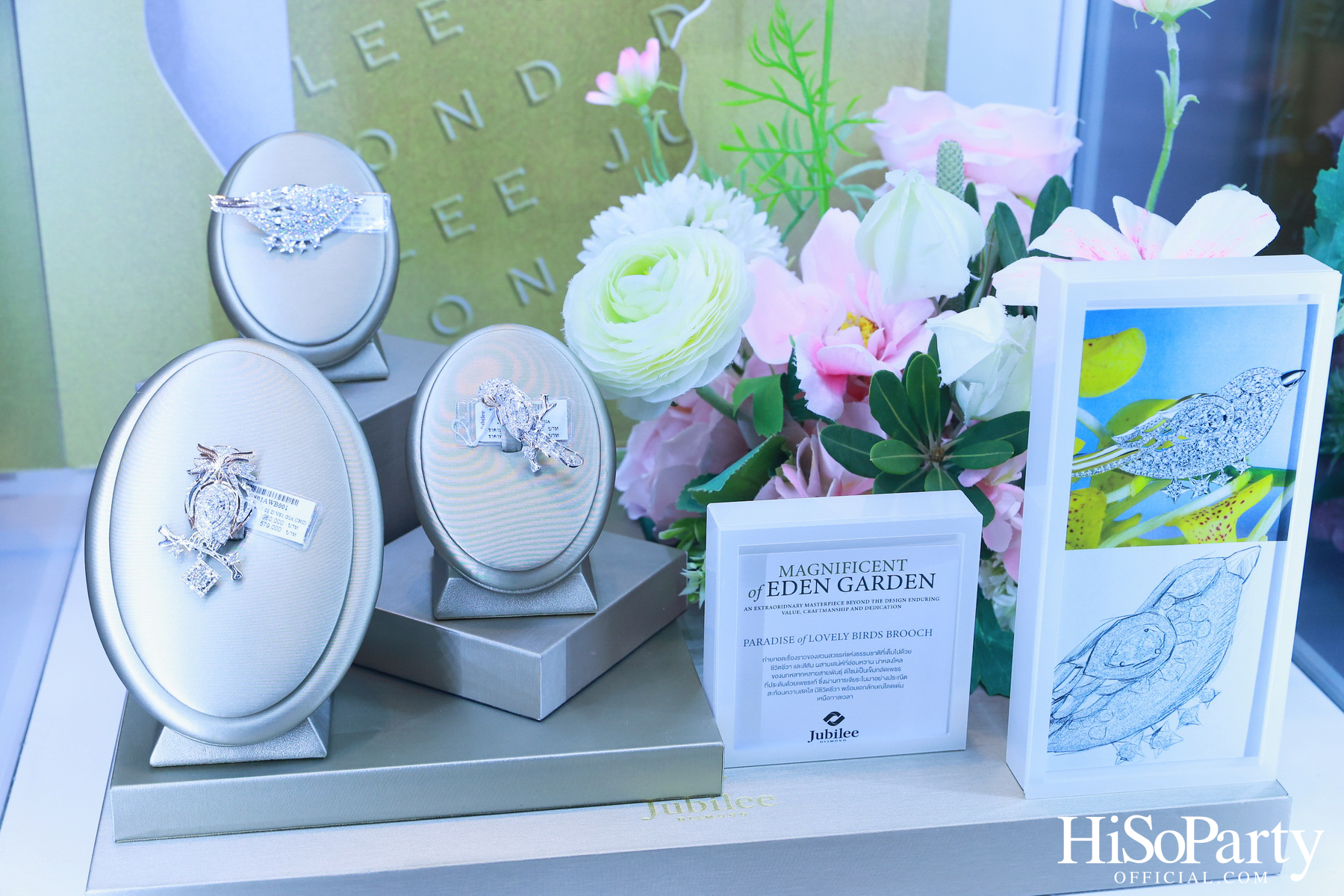 Jubilee Diamond ฉลอง 96 ปี เปิดตัวคอลเลกชันระดับตำนาน พร้อมโชว์เพชรหายากจากทั่วโลก