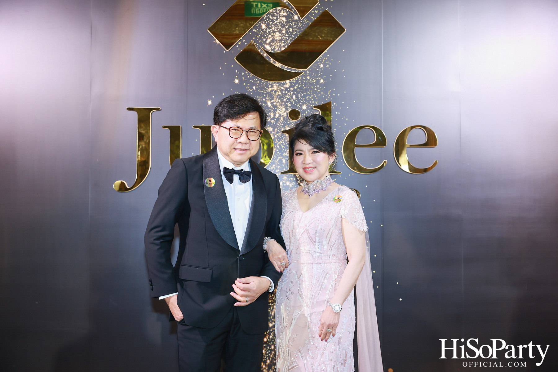 Jubilee Diamond ฉลอง 96 ปี เปิดตัวคอลเลกชันระดับตำนาน พร้อมโชว์เพชรหายากจากทั่วโลก