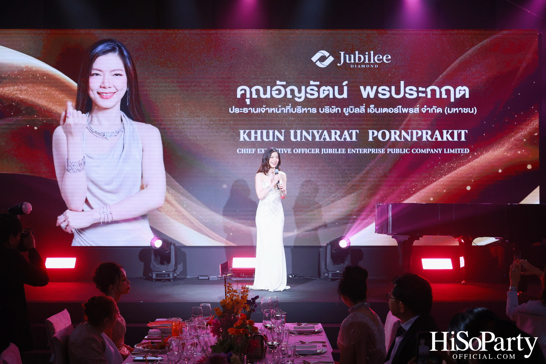 Jubilee Diamond ฉลอง 96 ปี เปิดตัวคอลเลกชันระดับตำนาน พร้อมโชว์เพชรหายากจากทั่วโลก