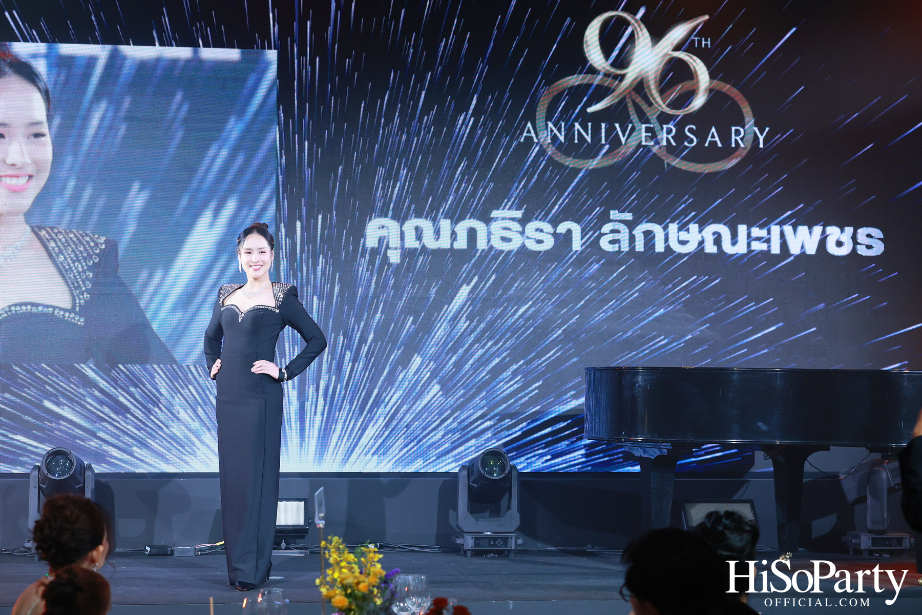 Jubilee Diamond ฉลอง 96 ปี เปิดตัวคอลเลกชันระดับตำนาน พร้อมโชว์เพชรหายากจากทั่วโลก