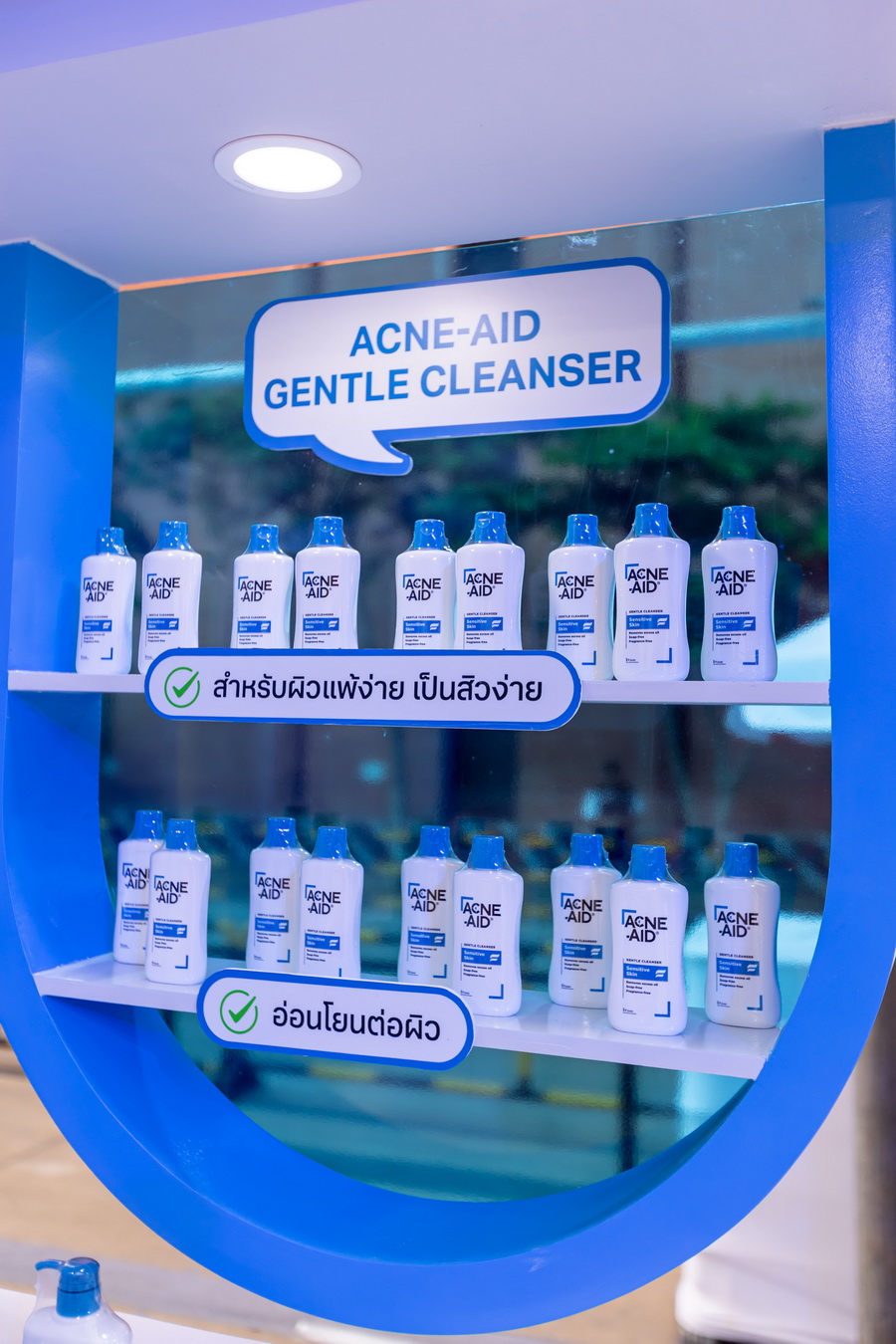 Acne-Aid เปิดตัวคู่พรีเซนเตอร์ใหม่ พร้อมพาวัยรุ่นเคลียร์ใจ–เคลียร์ผิวให้คลีน มูฟออนจากสิวแบบไม่รีเทิร์น