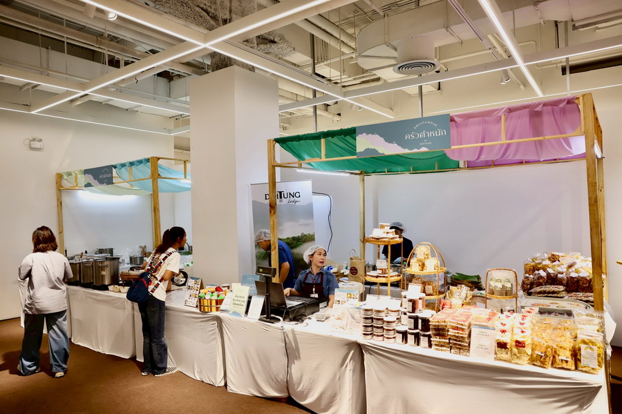 ห้างเซ็นทรัลและห้างโรบินสัน ชวนคนไทยร่วมแสดงพลังรักษ์โลกอย่างยั่งยืนในแคมเปญ ‘CENTRAL / ROBINSON LOVE THE EARTH 2025’