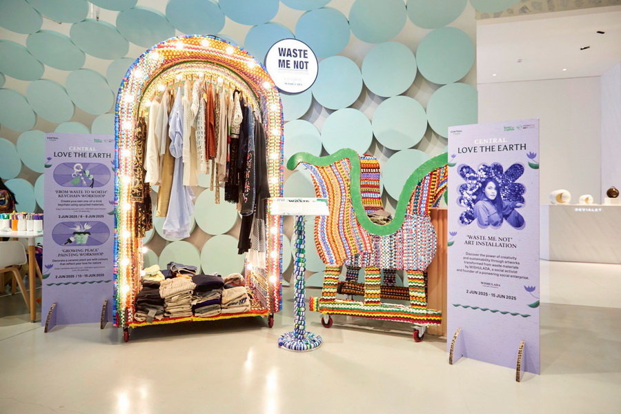 ห้างเซ็นทรัลและห้างโรบินสัน ชวนคนไทยร่วมแสดงพลังรักษ์โลกอย่างยั่งยืนในแคมเปญ ‘CENTRAL / ROBINSON LOVE THE EARTH 2025’