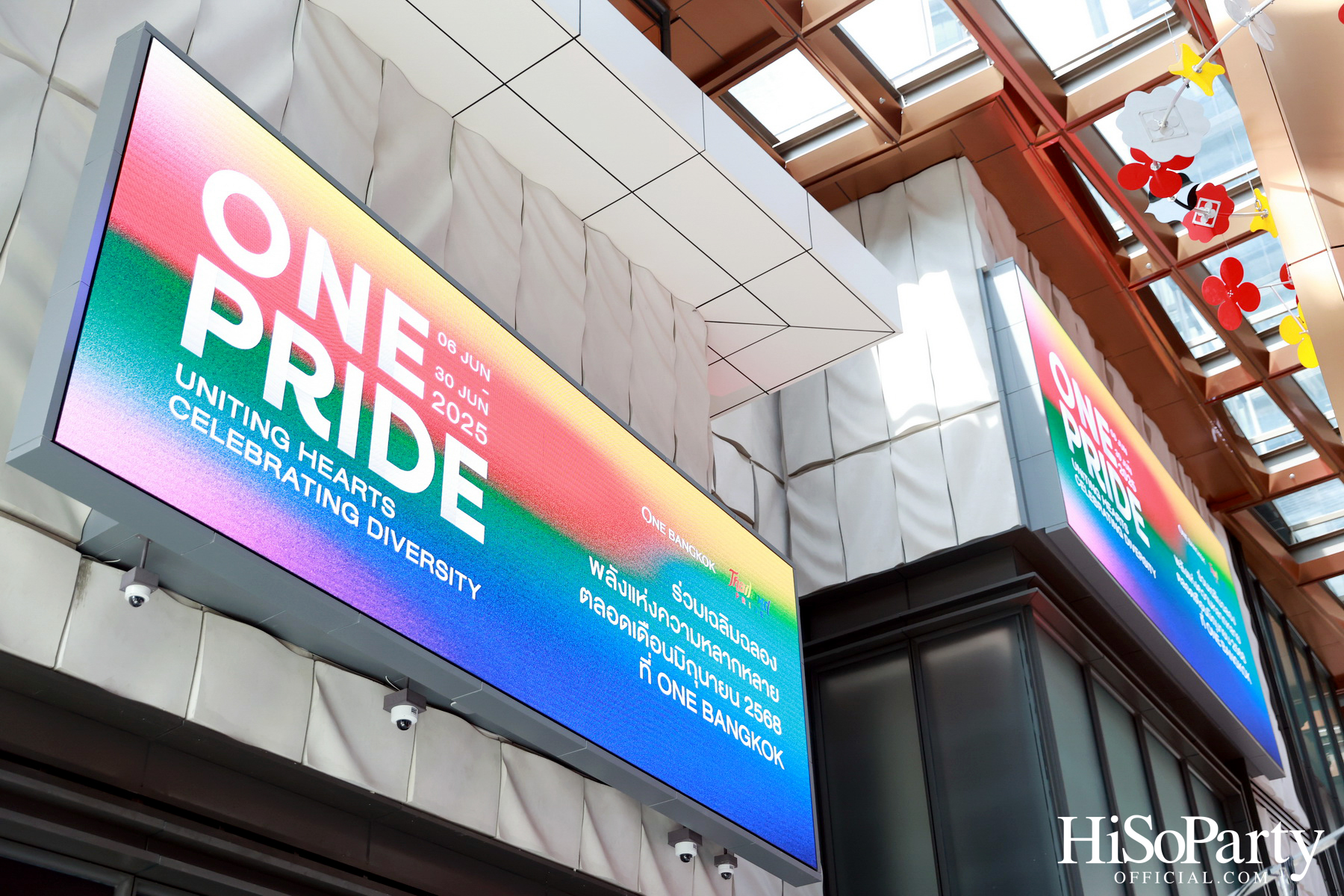 One Bangkok เปิดฉาก Pride Month อย่างยิ่งใหญ่กับ ‘One Bangkok, One Pride’ เฉลิมฉลองเดือนแห่งความภาคภูมิใจ