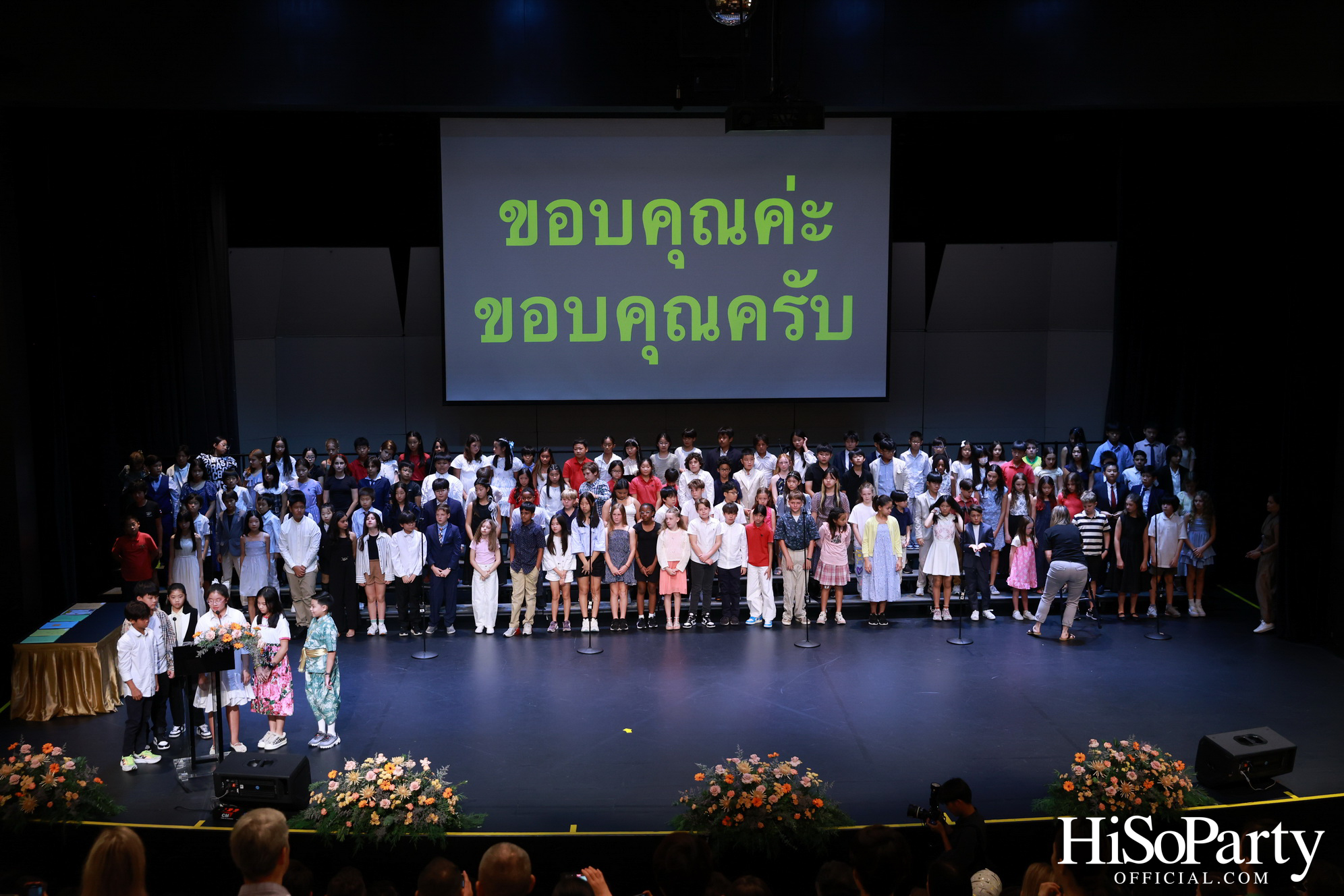 Grade 5 Moving on Ceremony at ISB Cultural Convention Theatre