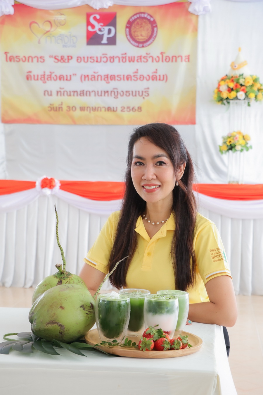 S&P ร่วมสร้างโอกาสใหม่ให้ผู้ต้องขัง ภายใต้โครงการ ‘S&P Chance For Change’