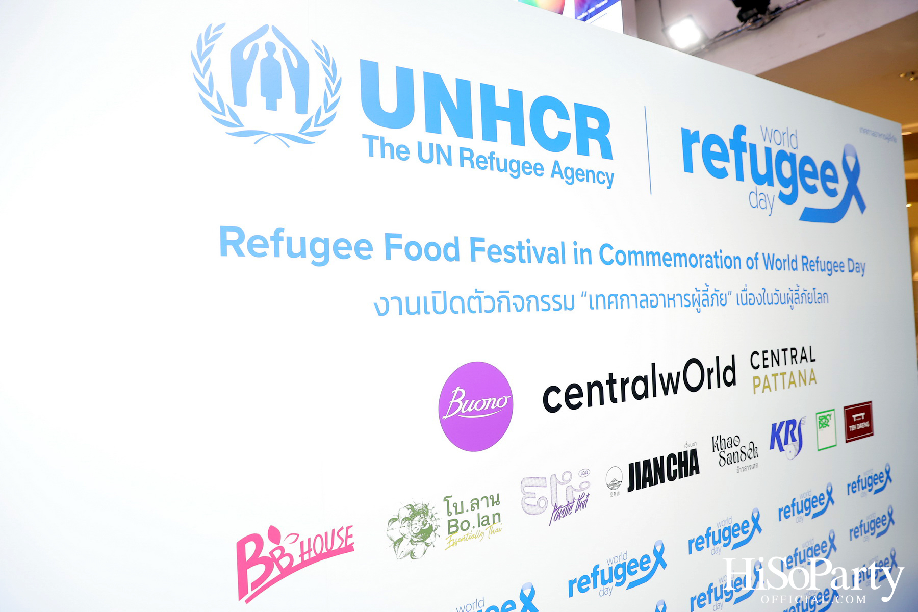 UNHCR จัดเทศกาลอาหารผู้ลี้ภัย เนื่องในวันผู้ลี้ภัยโลก นำเสนอเมนูจากกว่า 10 ประเทศ เชื่อมโยงความหวังผ่านรสชาติ