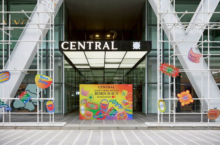 Central Pride Month 2025 ห้างเซ็นทรัล จุดพลังแห่งความหลากหลายทั่วไทย พร้อมเฉลิมฉลอง ‘Pride Month’ ด้วยกิจกรรมสุดคัลเลอร์ฟูล