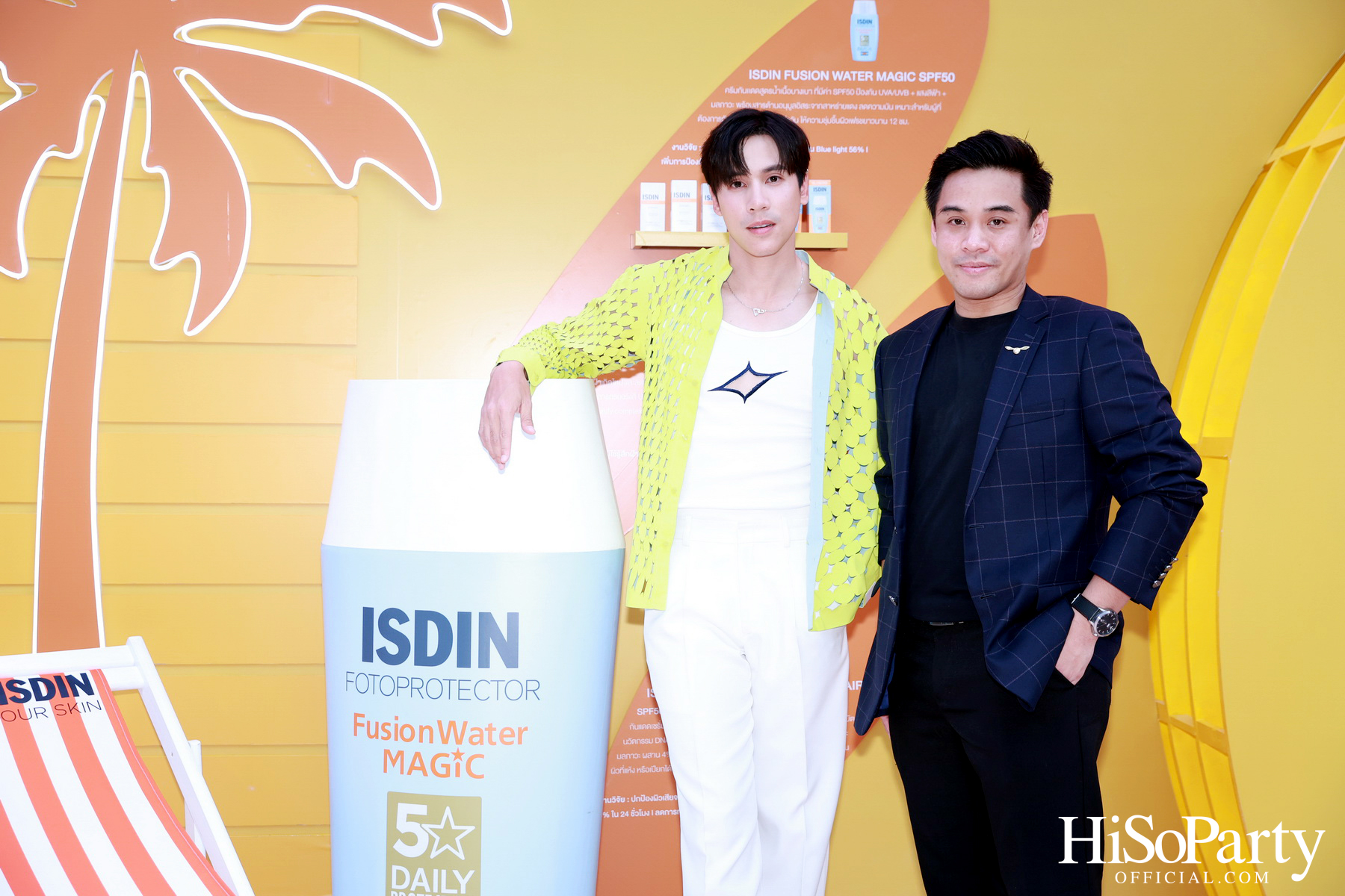 ISDIN เปิดตัว 'Retinal Smooth Serum' ครั้งแรกในไทย พร้อมกิจกรรม 'GLOW BEYOND LIMITS' 24 – 26 มิถุนายนนี้ ณ สยามสแควร์วัน