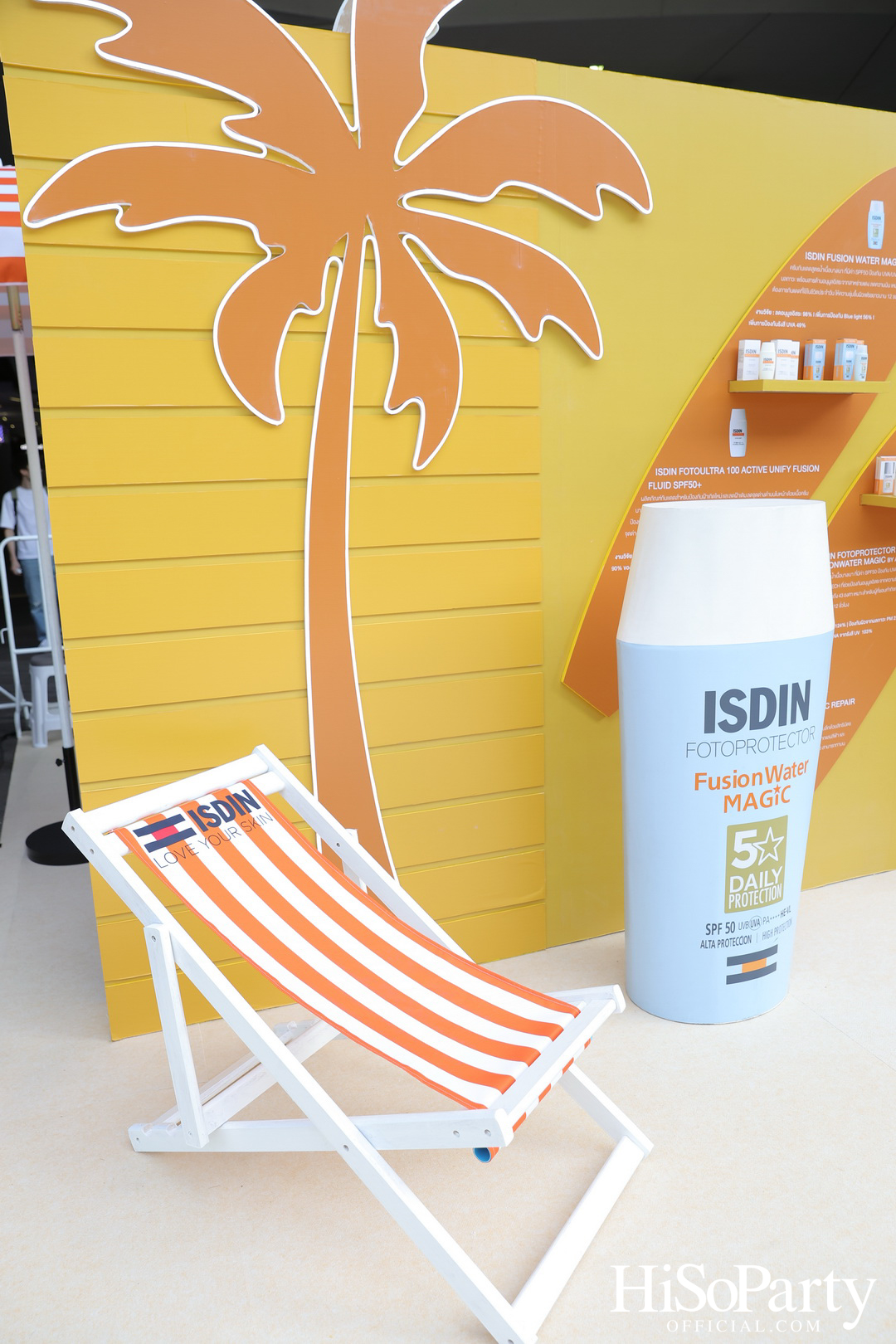 ISDIN เปิดตัว 'Retinal Smooth Serum' ครั้งแรกในไทย พร้อมกิจกรรม 'GLOW BEYOND LIMITS' 24 – 26 มิถุนายนนี้ ณ สยามสแควร์วัน