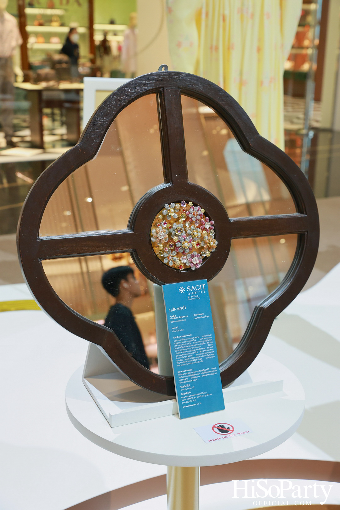 UNESCO ผนึกกำลัง SACIT และไอคอนสยาม จัดงาน 'A Celebration of Thai Artisans and Creative Cities' ครั้งแรกในไทยเฉลิมฉลองช่างฝีมือไทยสู่เวทีโลก