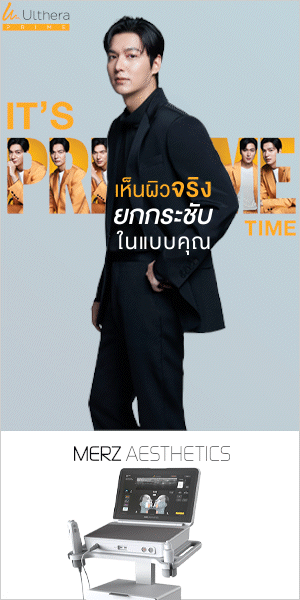 Siam Paragon Bangkok International Fashion Week 2015 – Singha Life