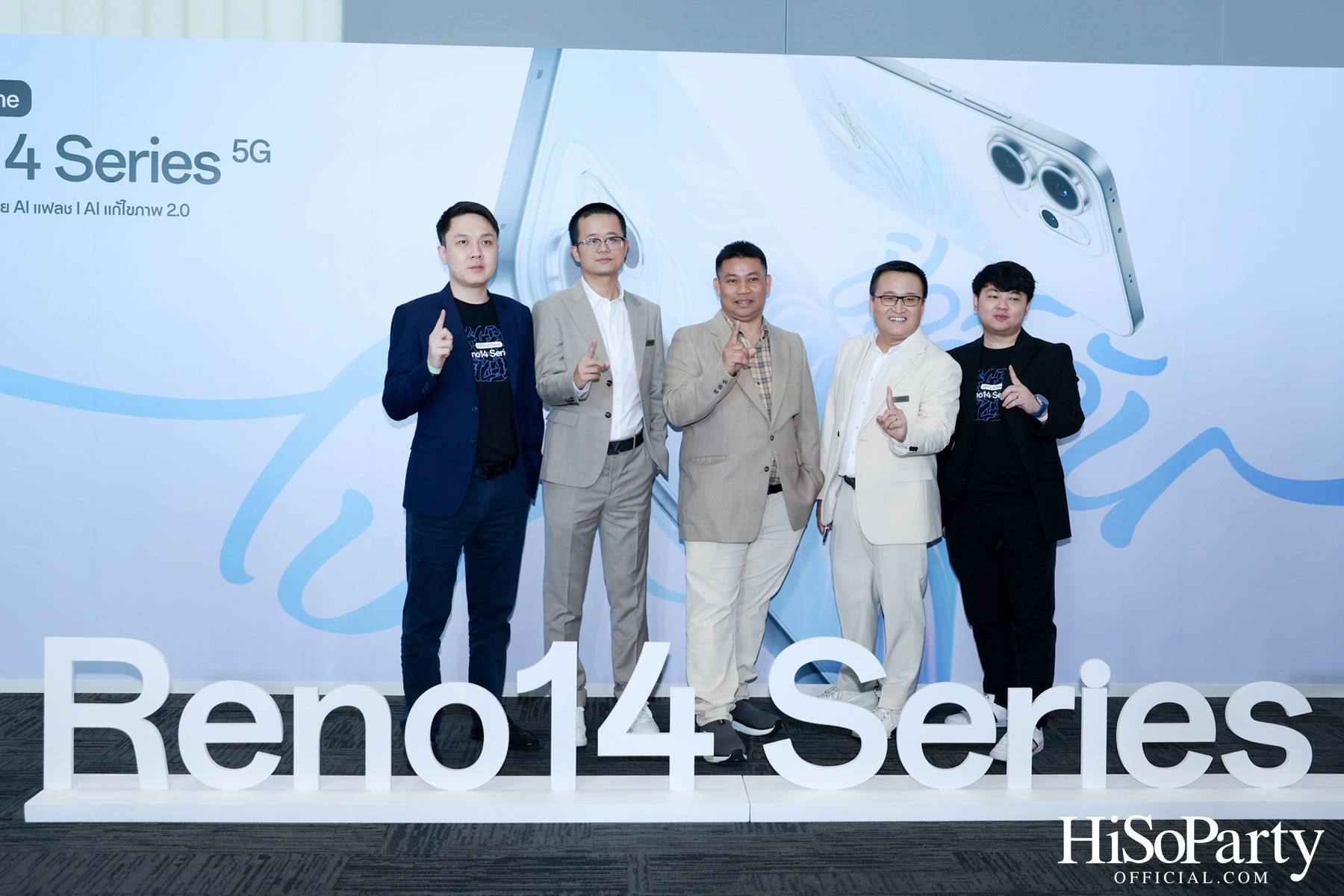 OPPO เปิดตัว Reno14 Series 5G ชู AI Flash Photography พร้อมทัพไอดอล K-POP และ T-POP เจาะกลุ่มสายชิค & ชิลล์