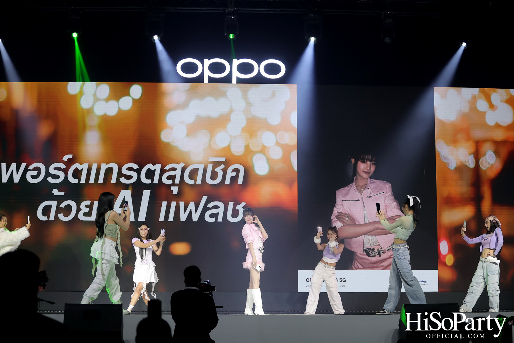 OPPO เปิดตัว Reno14 Series 5G ชู AI Flash Photography พร้อมทัพไอดอล K-POP และ T-POP เจาะกลุ่มสายชิค & ชิลล์