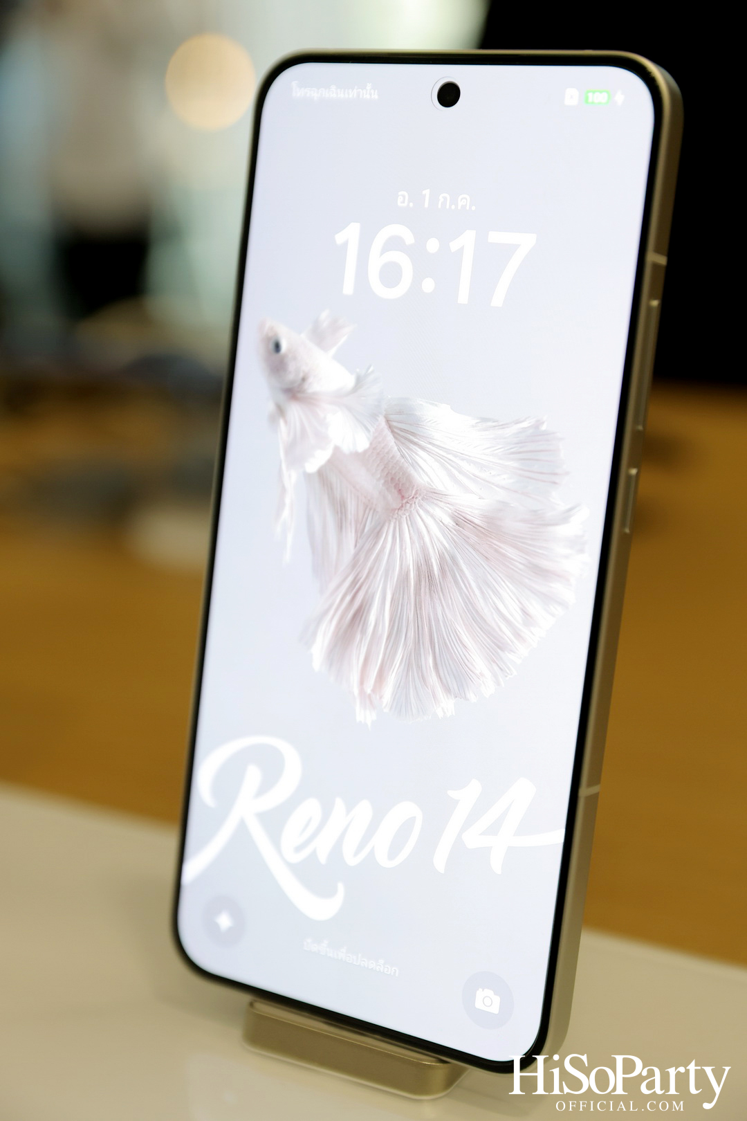 OPPO เปิดตัว Reno14 Series 5G ชู AI Flash Photography พร้อมทัพไอดอล K-POP และ T-POP เจาะกลุ่มสายชิค & ชิลล์